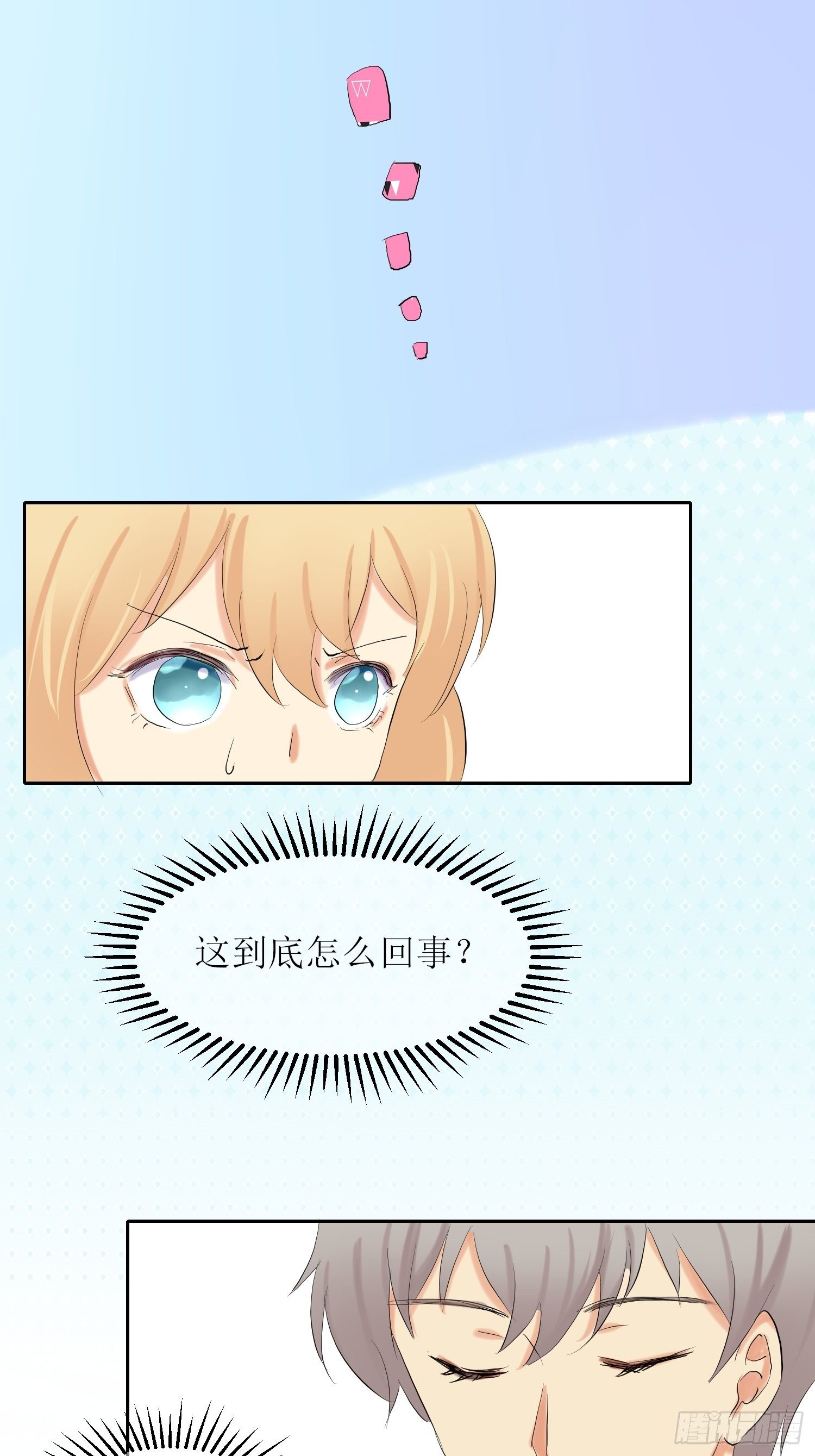 补习50