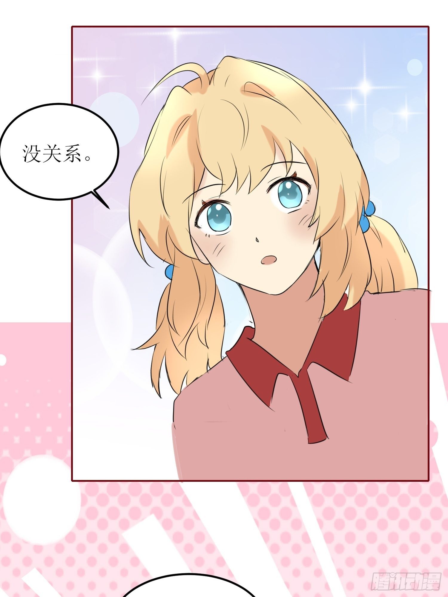 篮球少年70