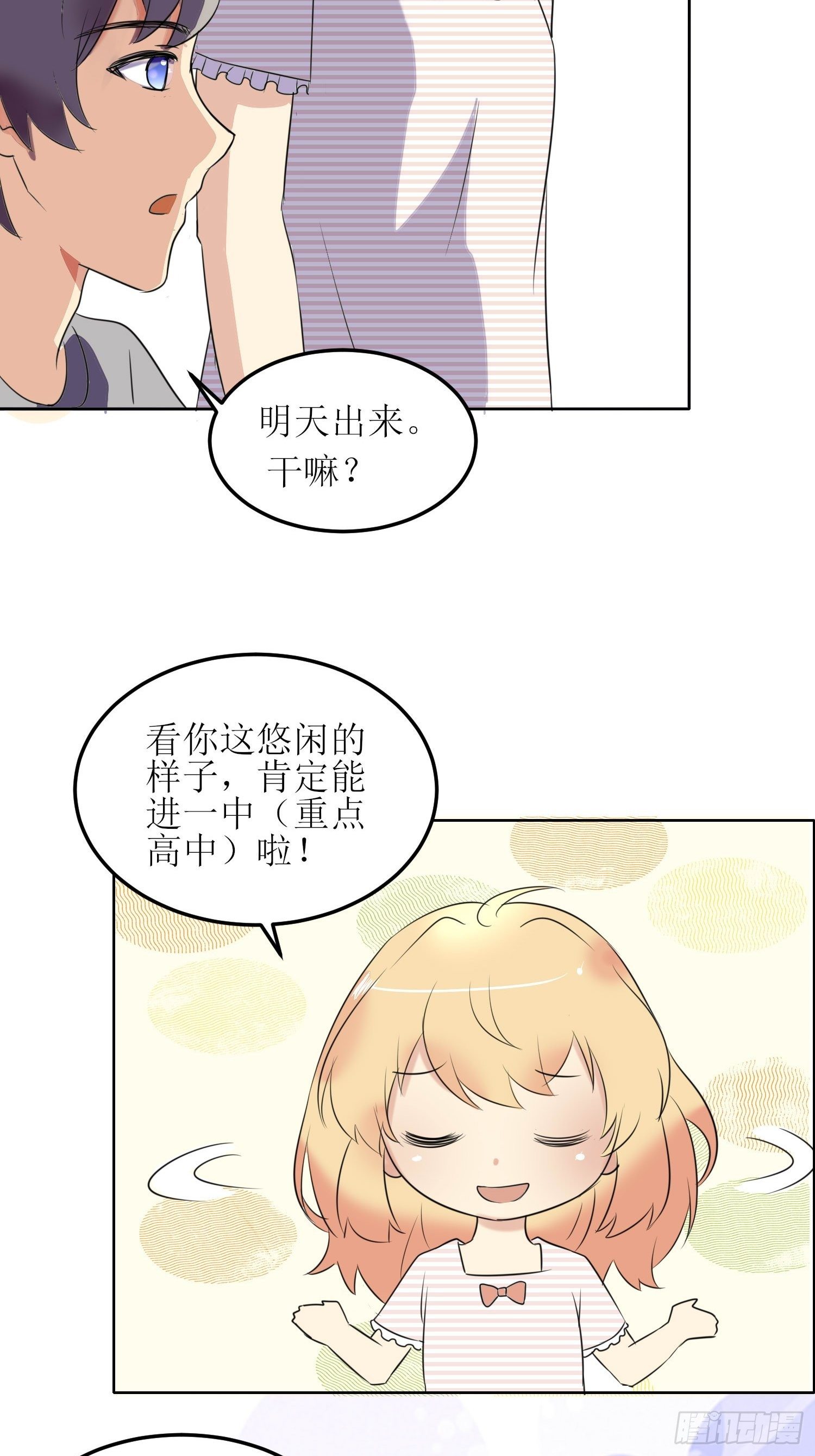 小暖62