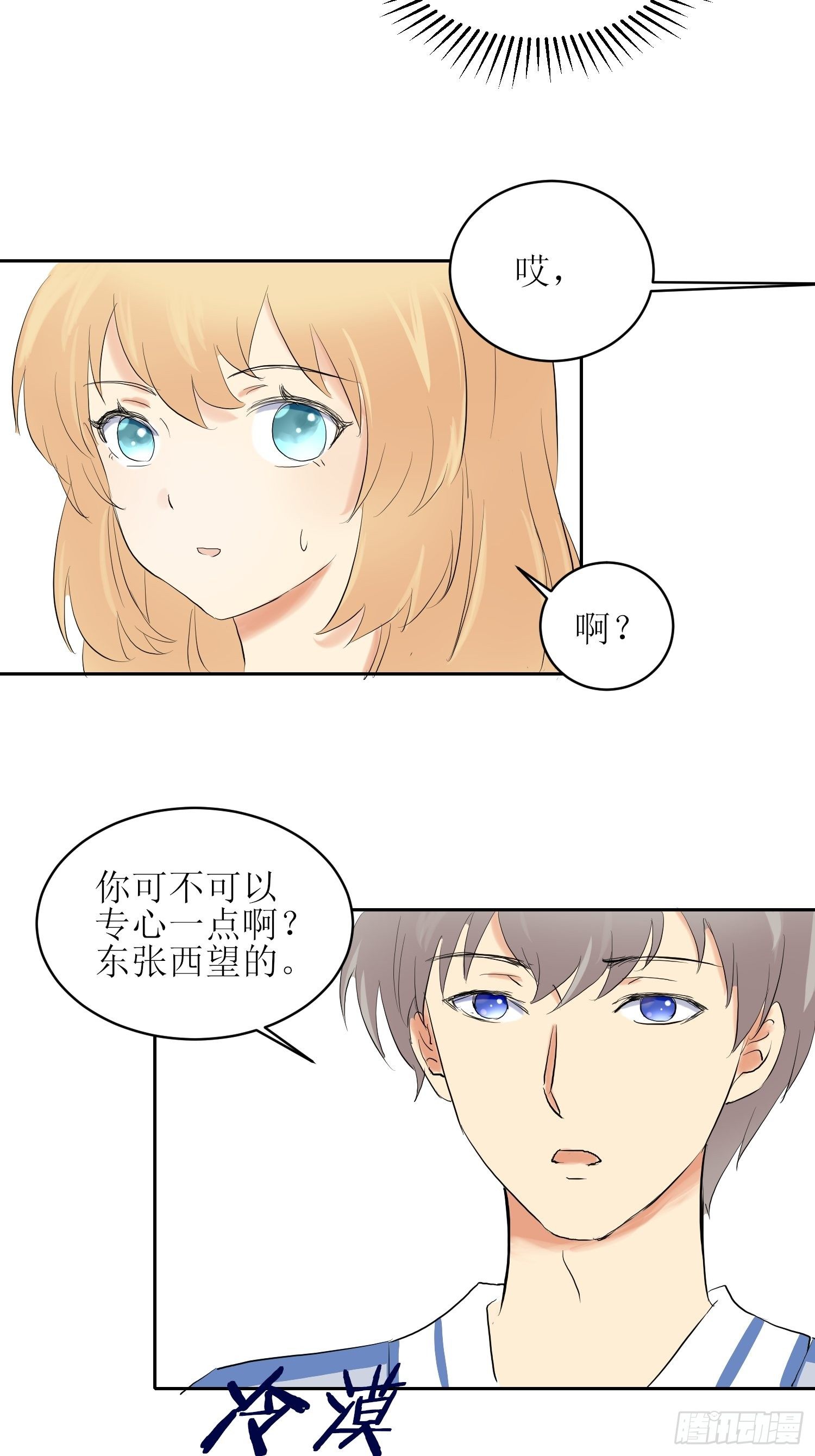 补习53