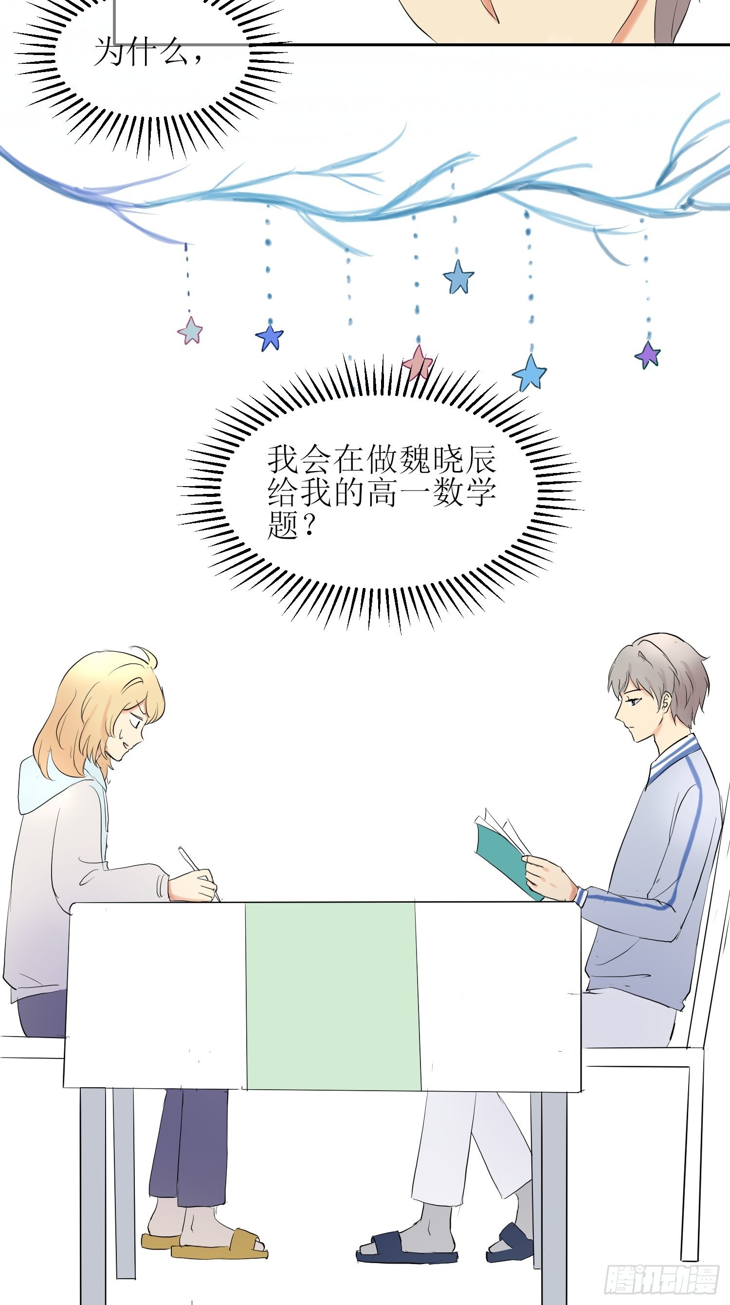 补习51