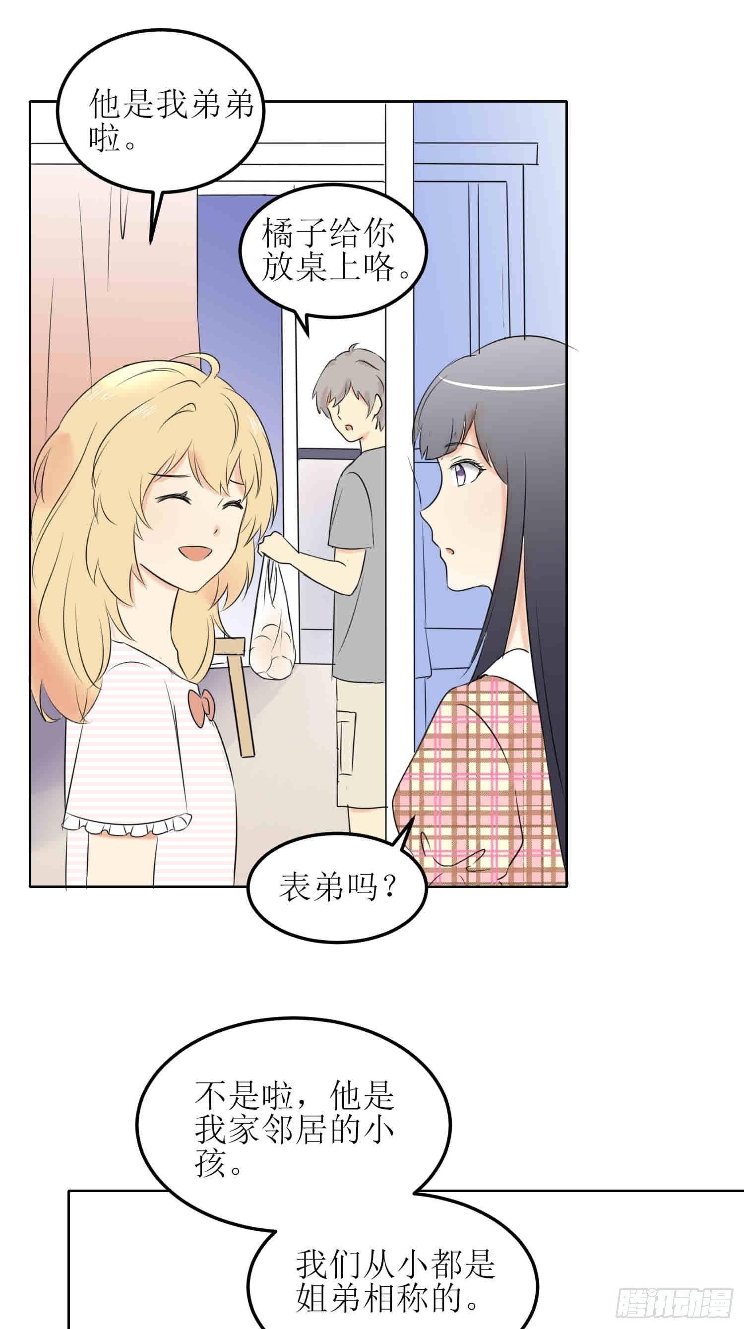 小暖20