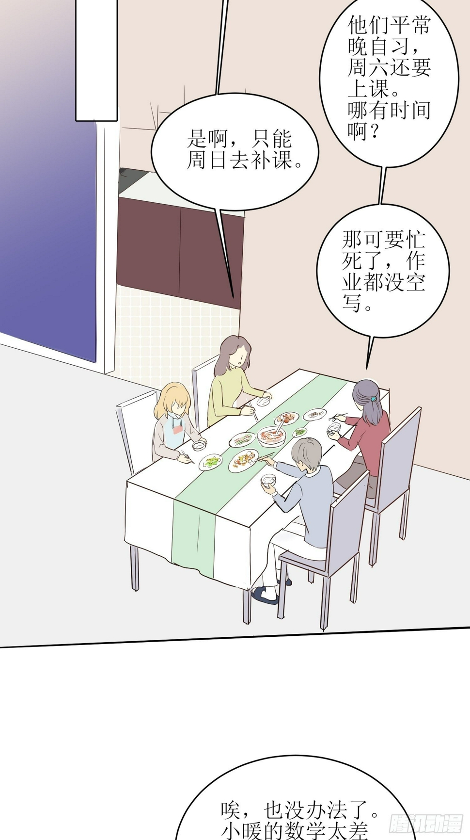 补习42