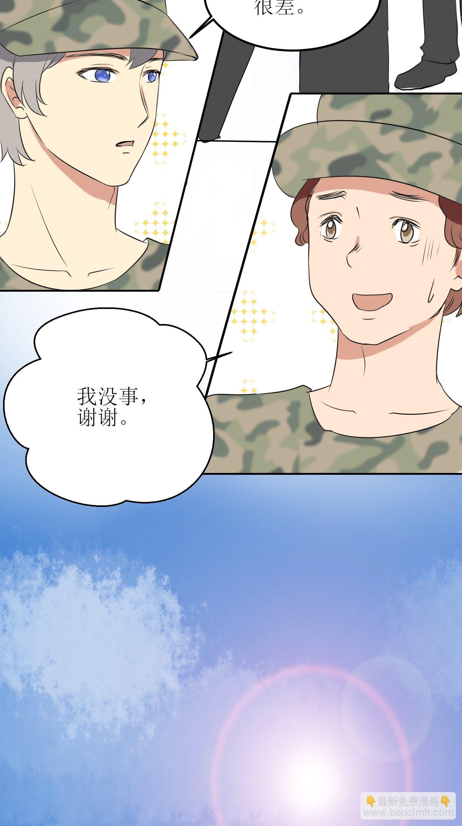 篮球少年34