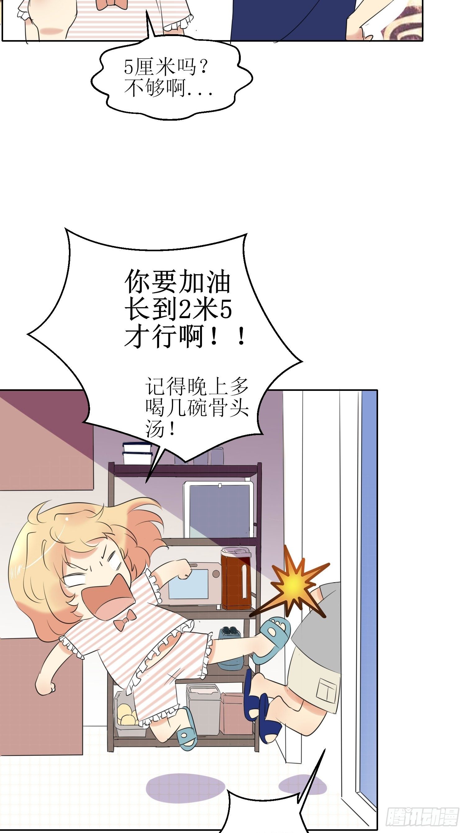 小暖43