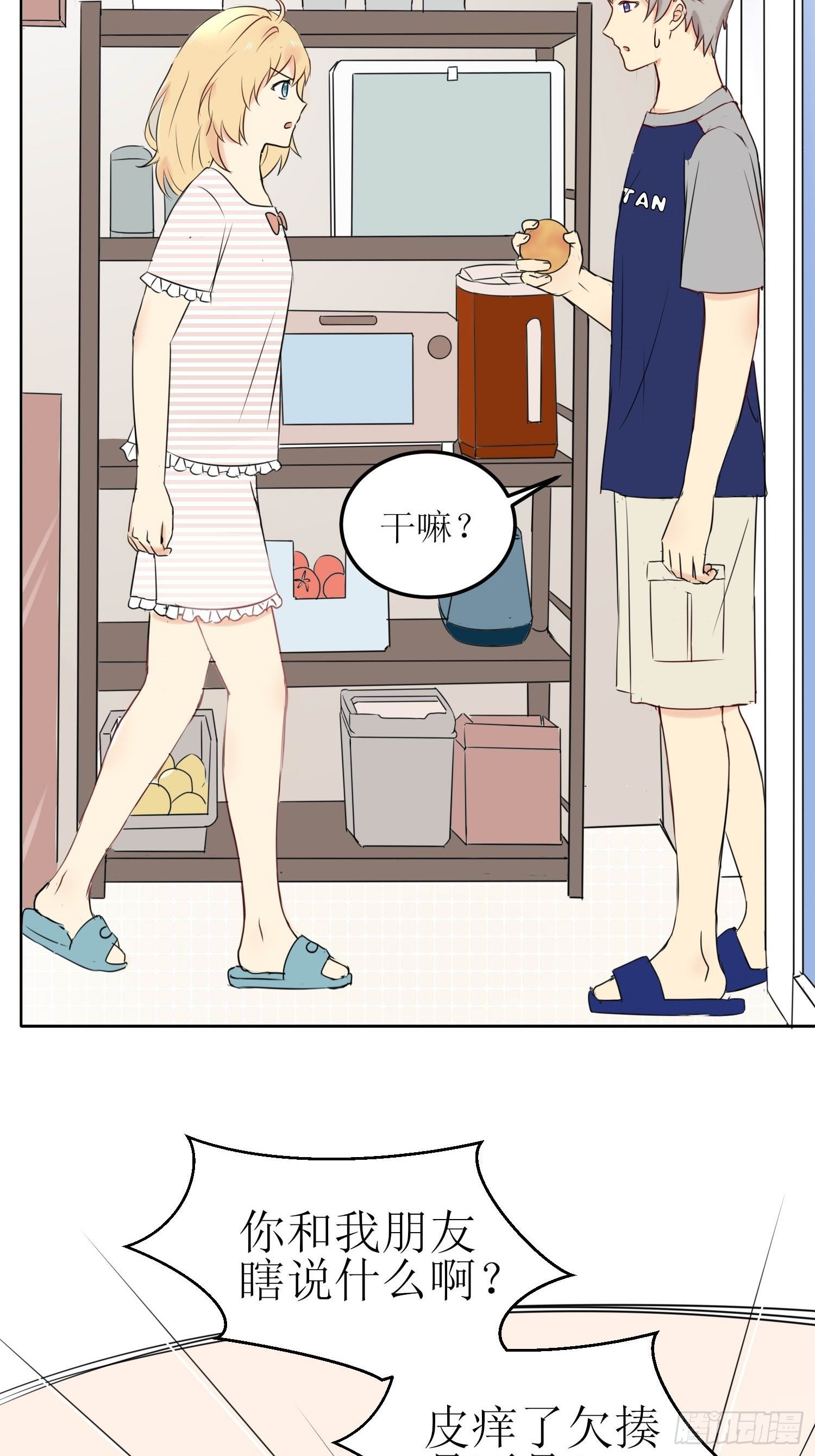 小暖21
