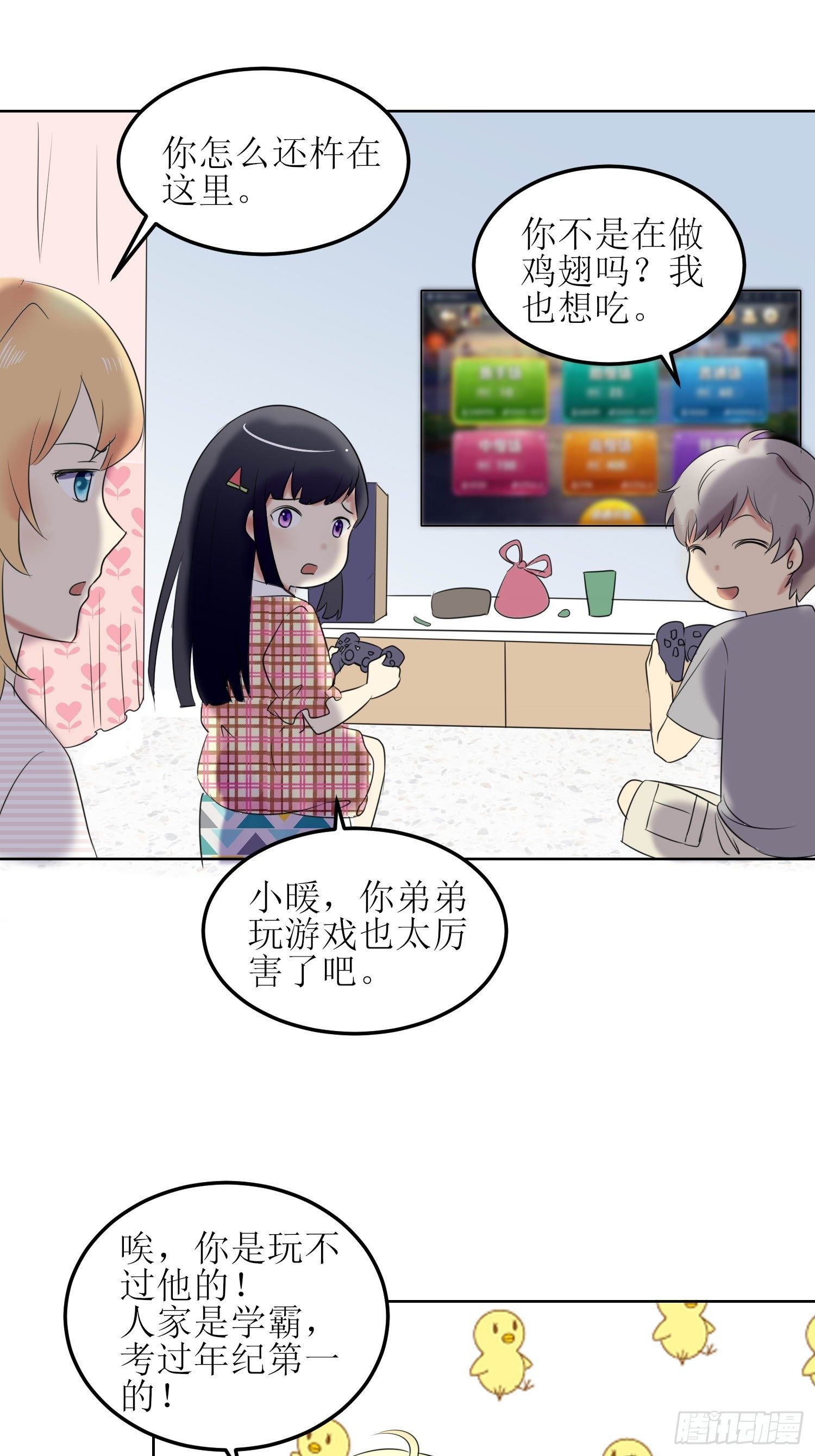 小暖60