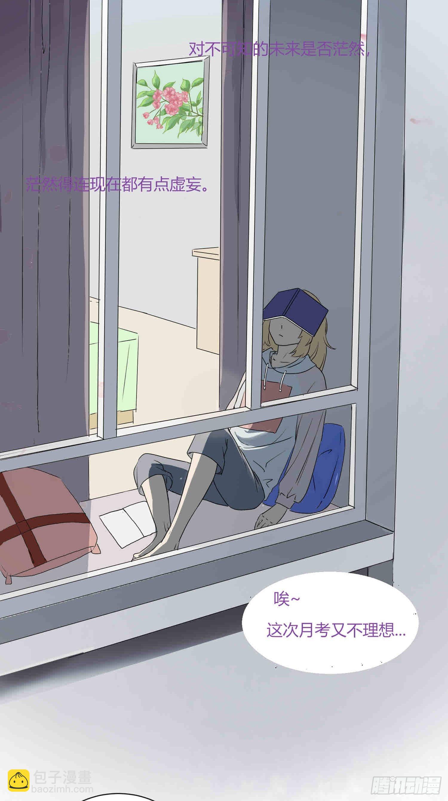 补习12