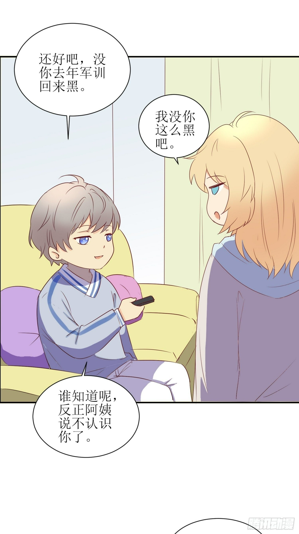 补习33