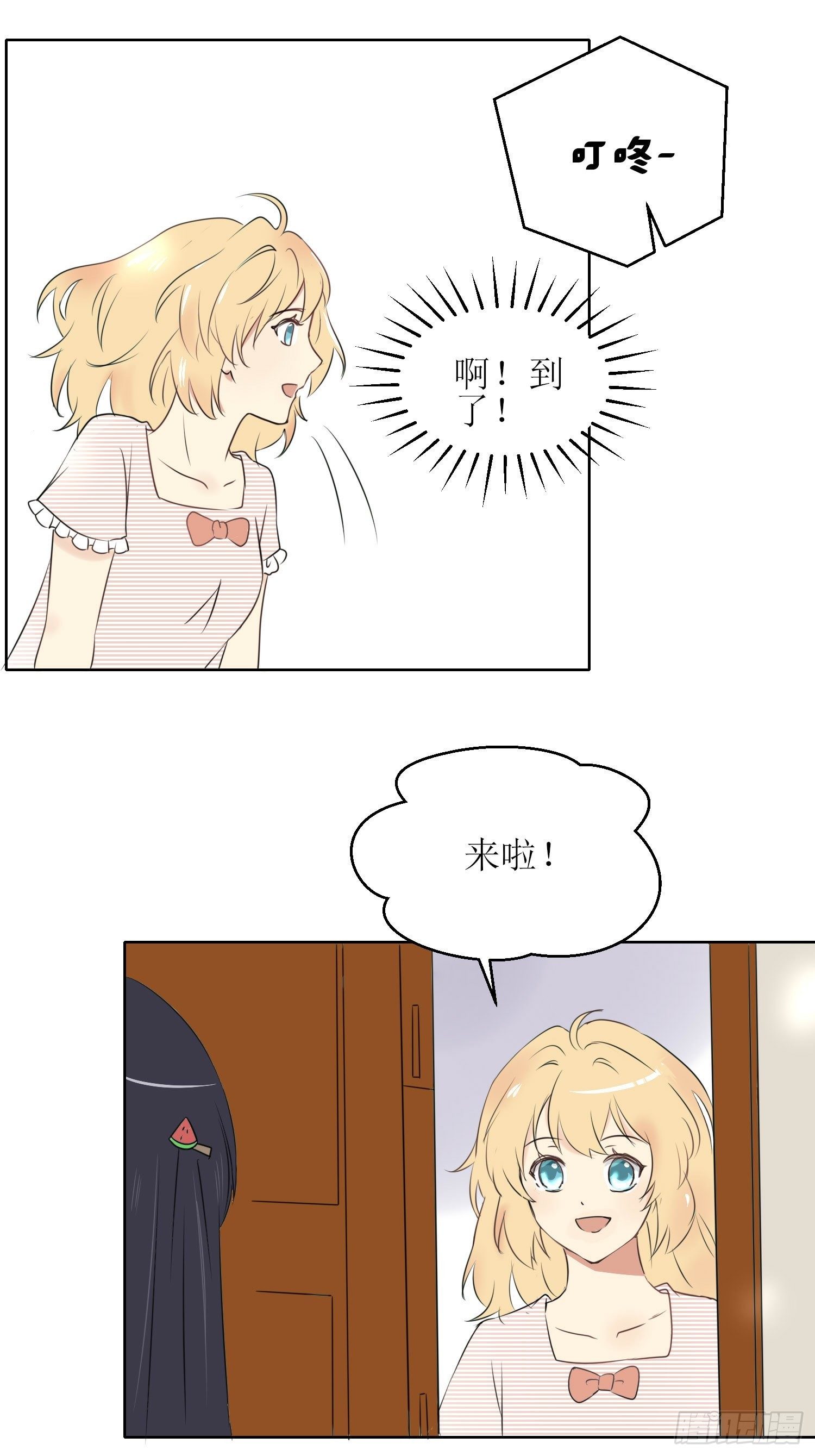 小暖7