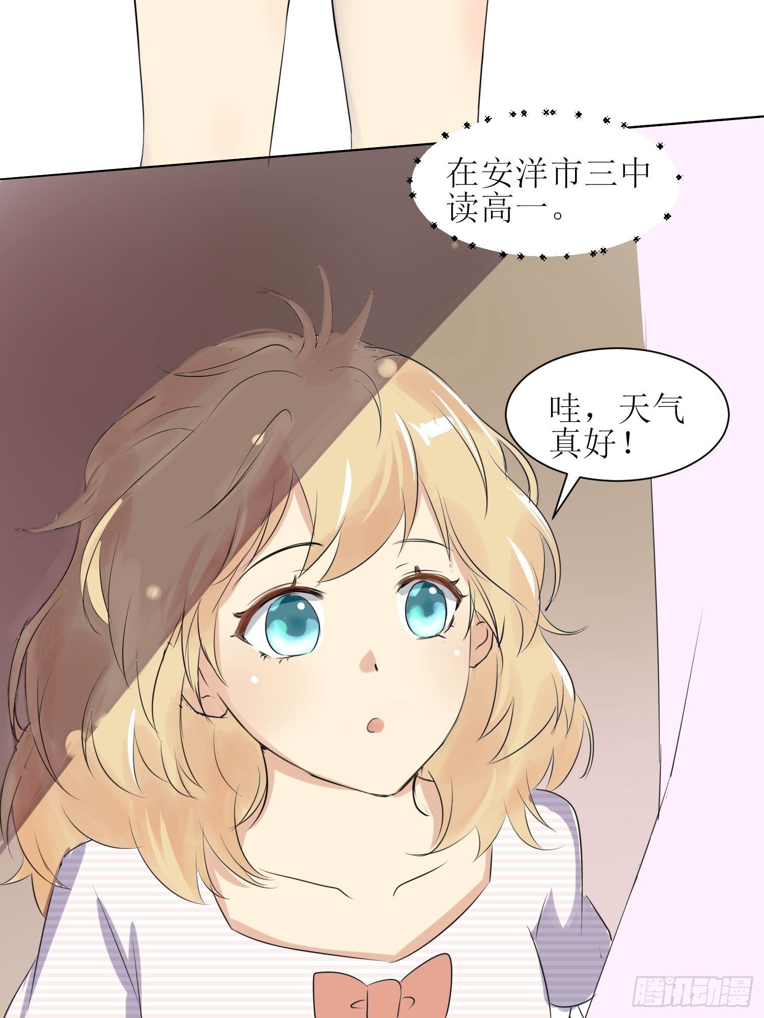 小暖3