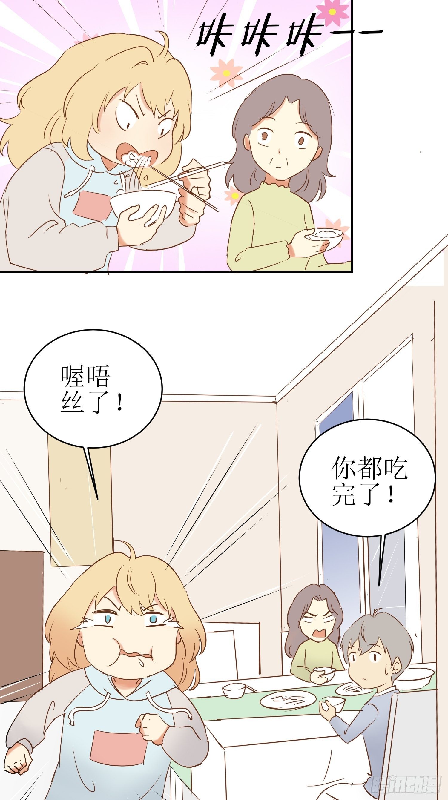 补习45