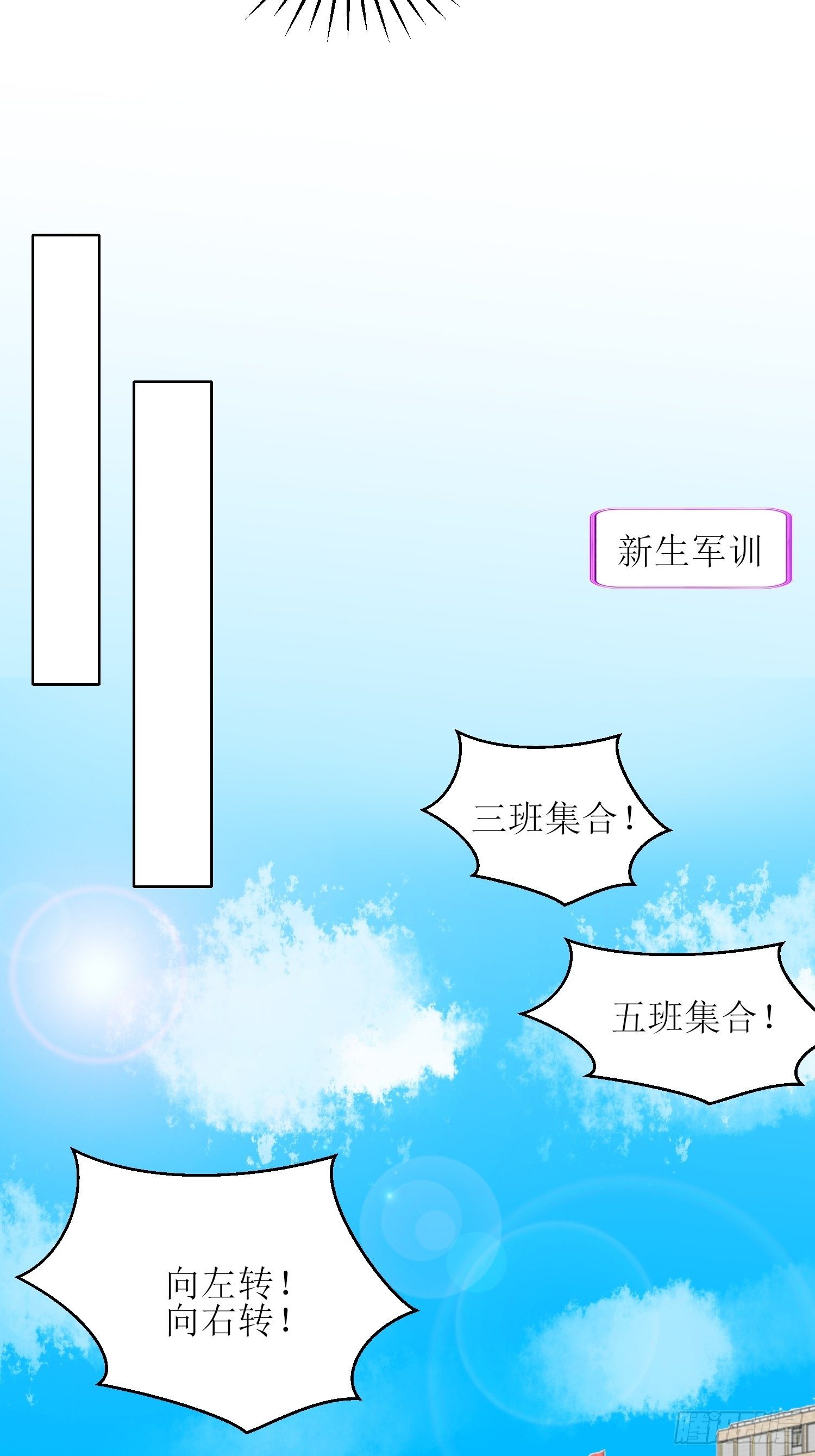 篮球少年24
