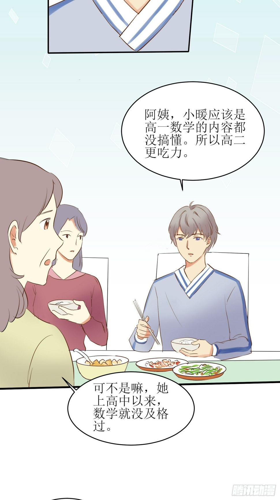 补习47