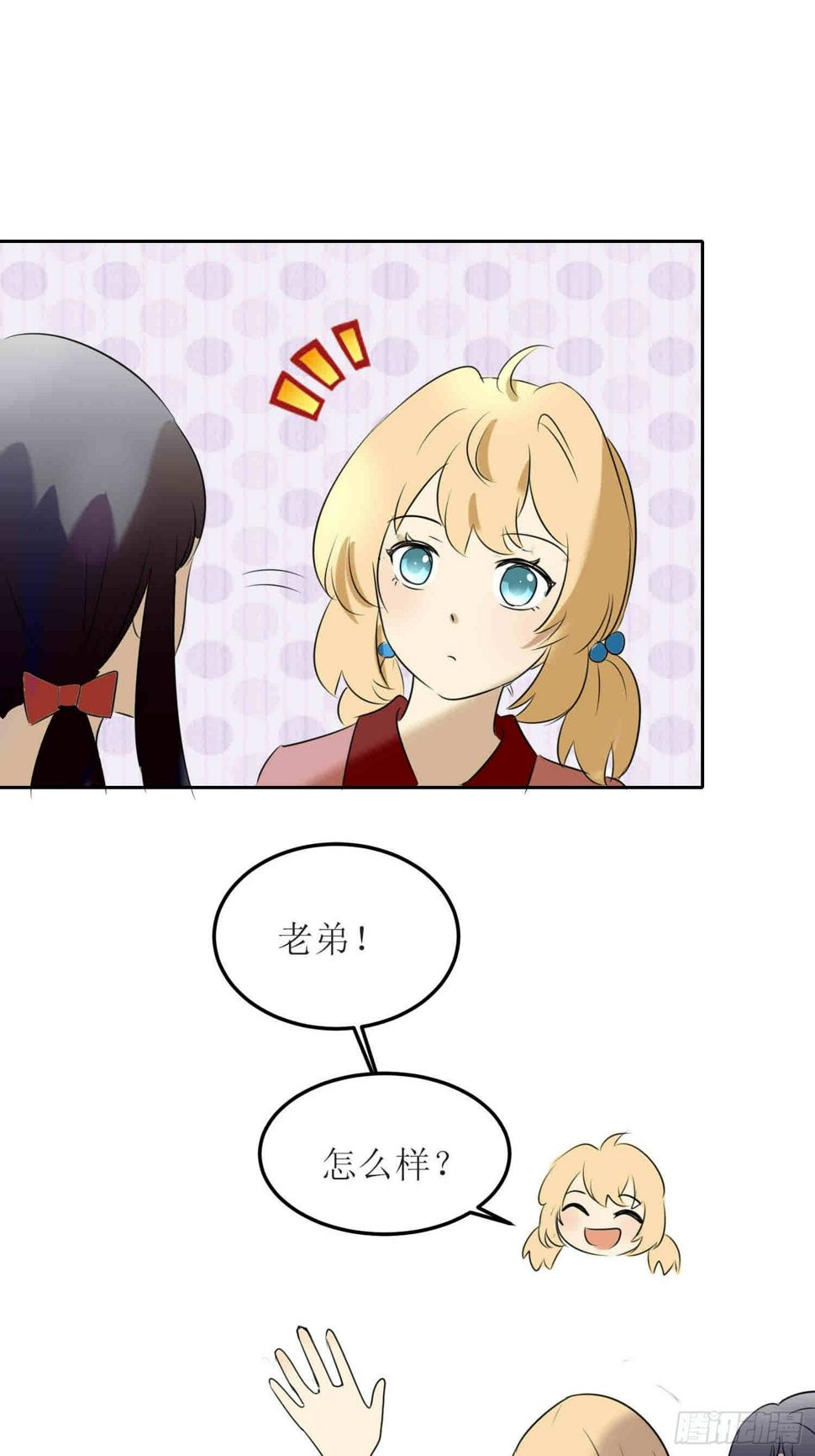 篮球少年81
