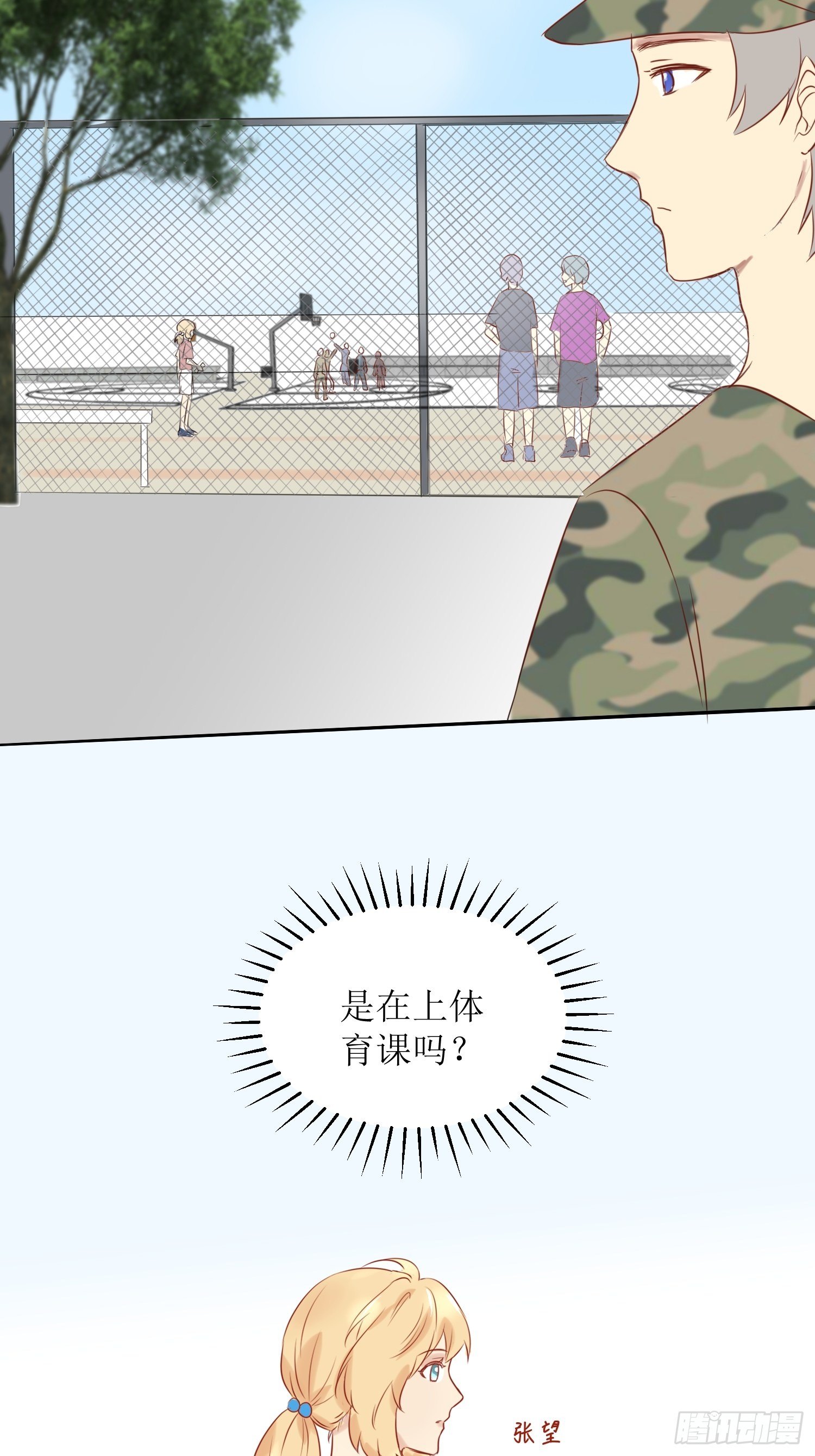 篮球少年41