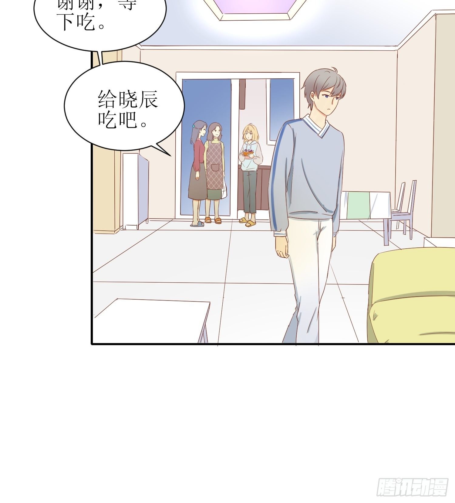 补习26
