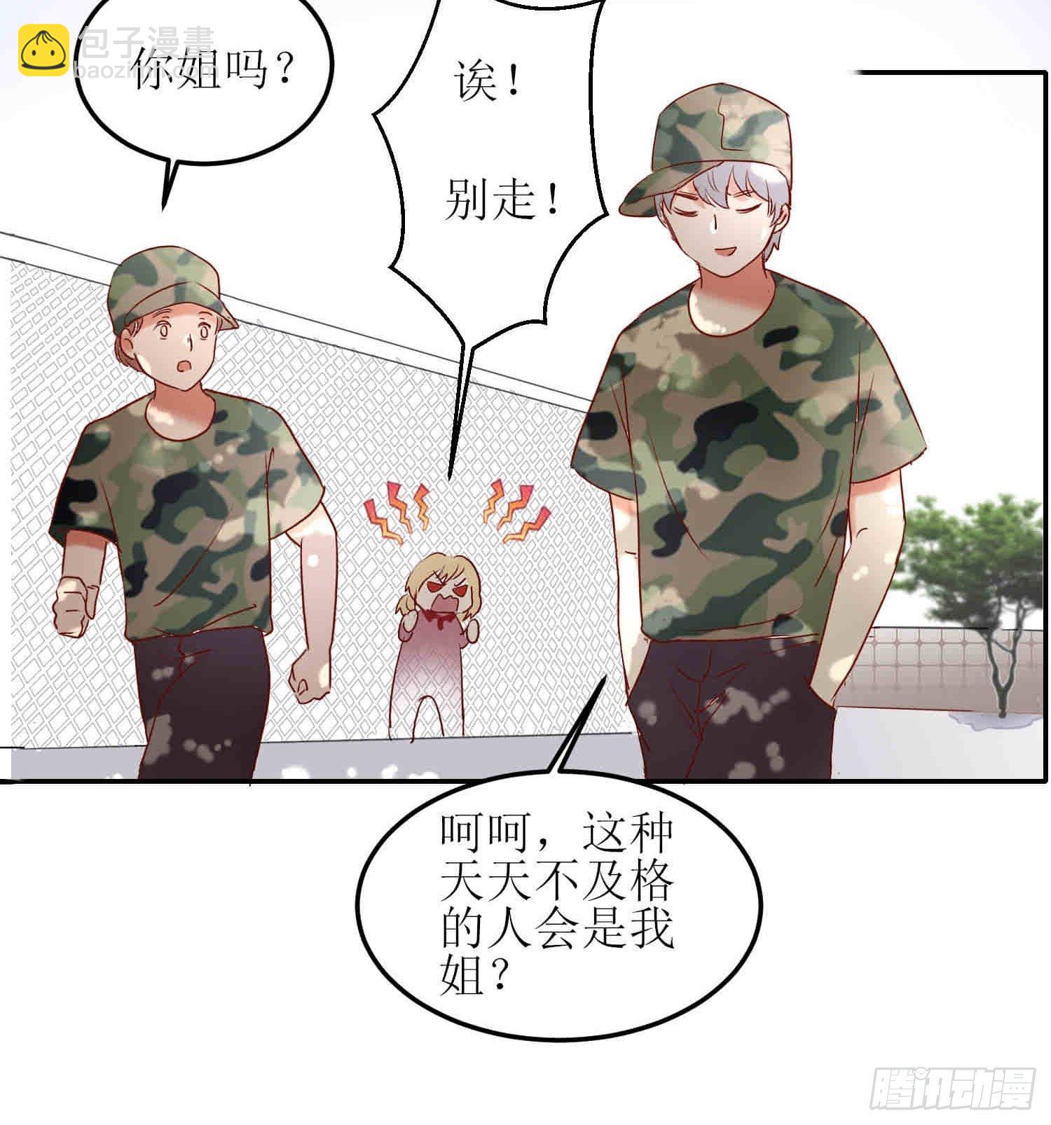 篮球少年811