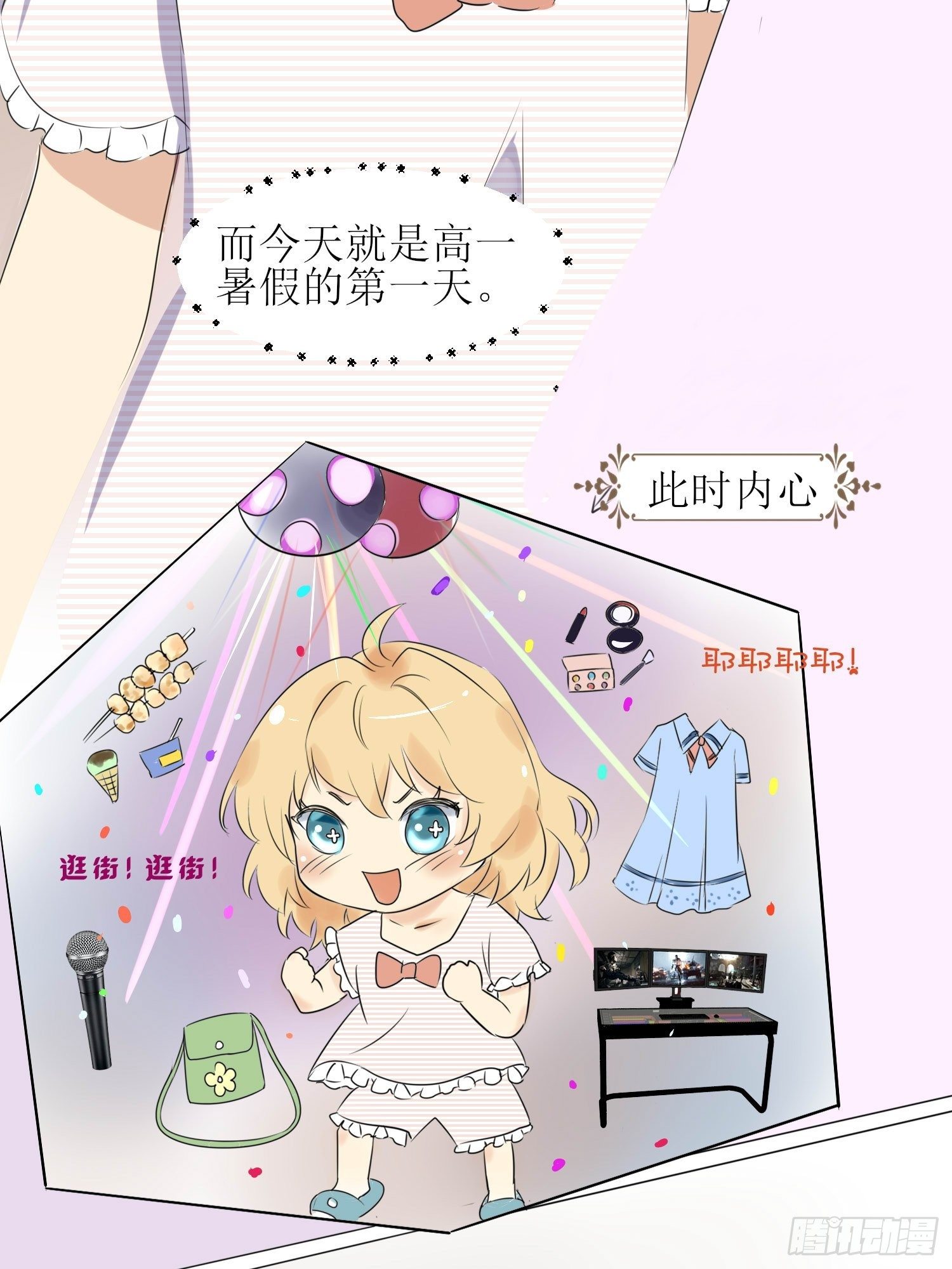 小暖4