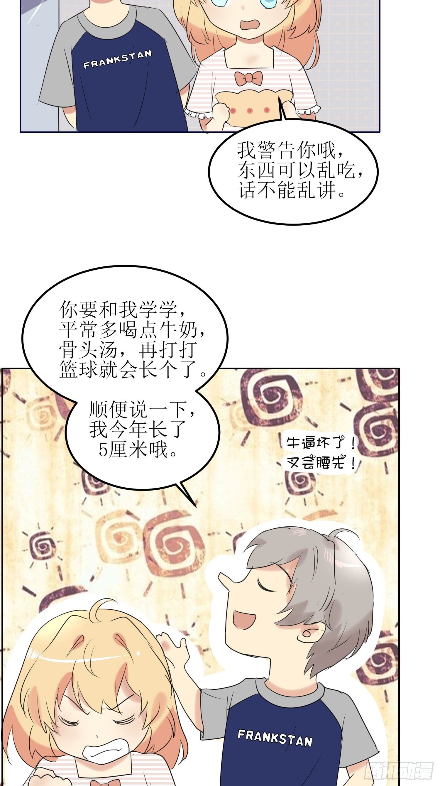 小暖42