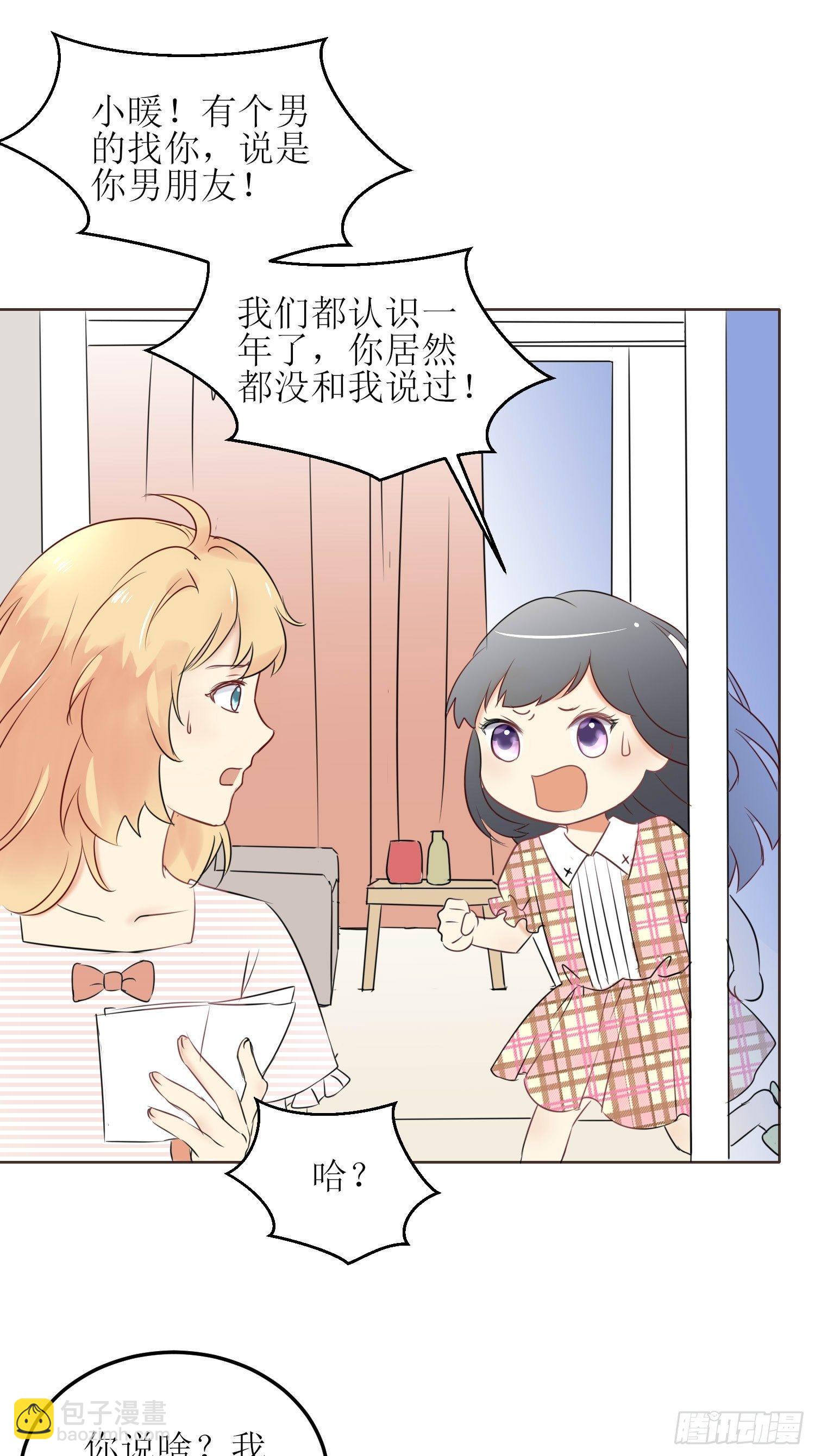 小暖18