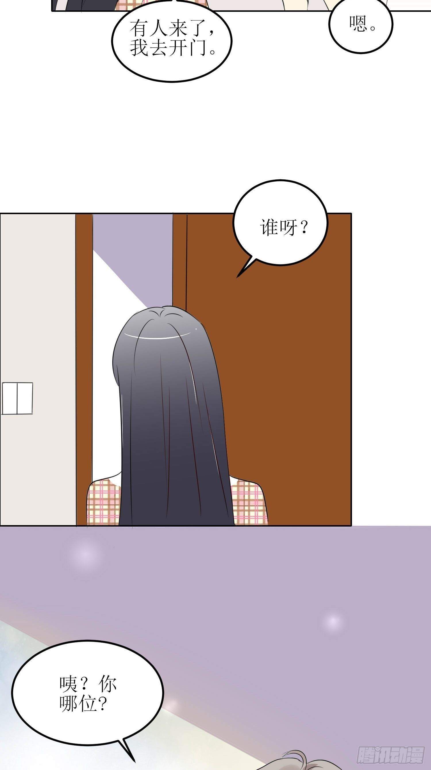 小暖13