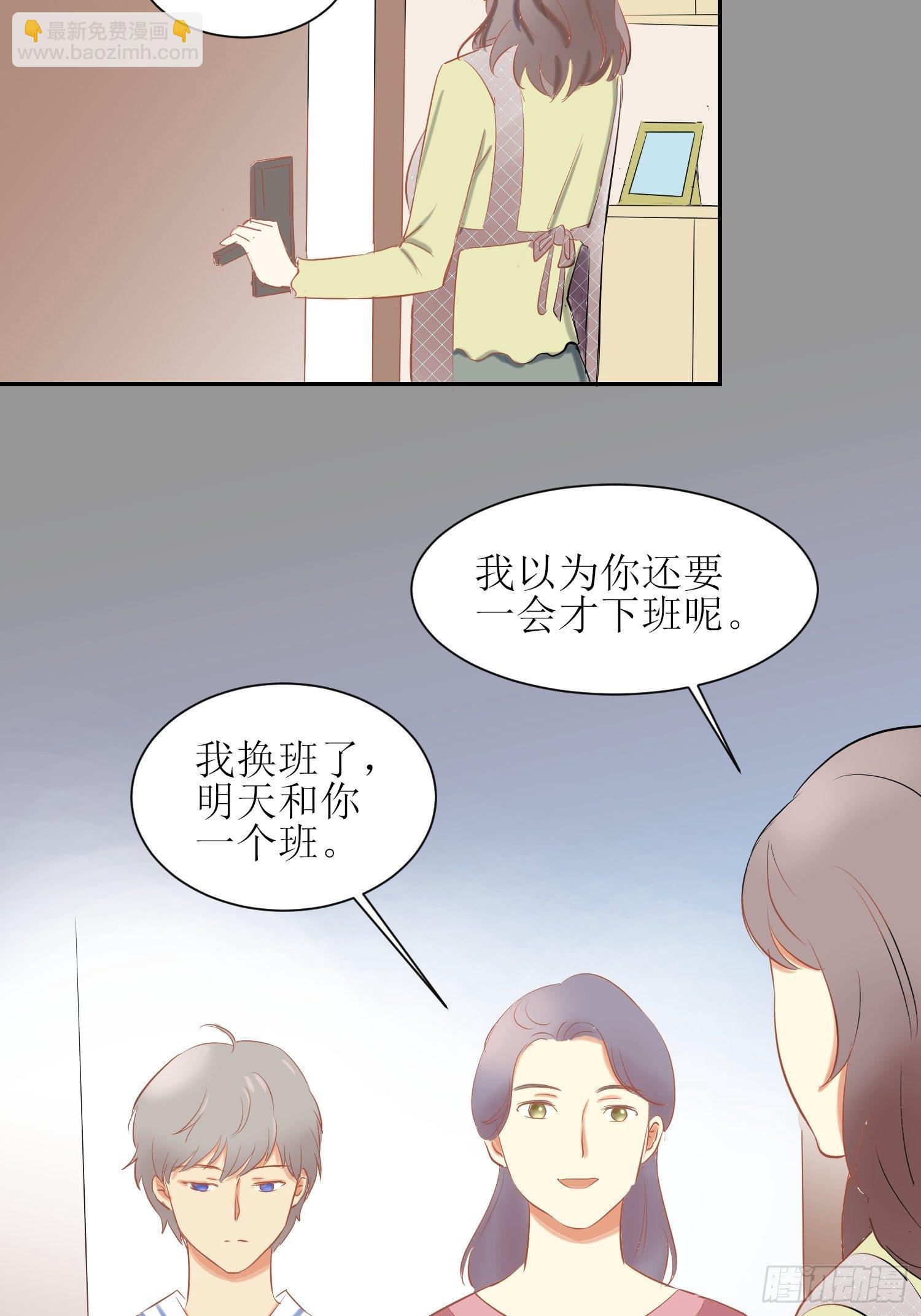 补习21