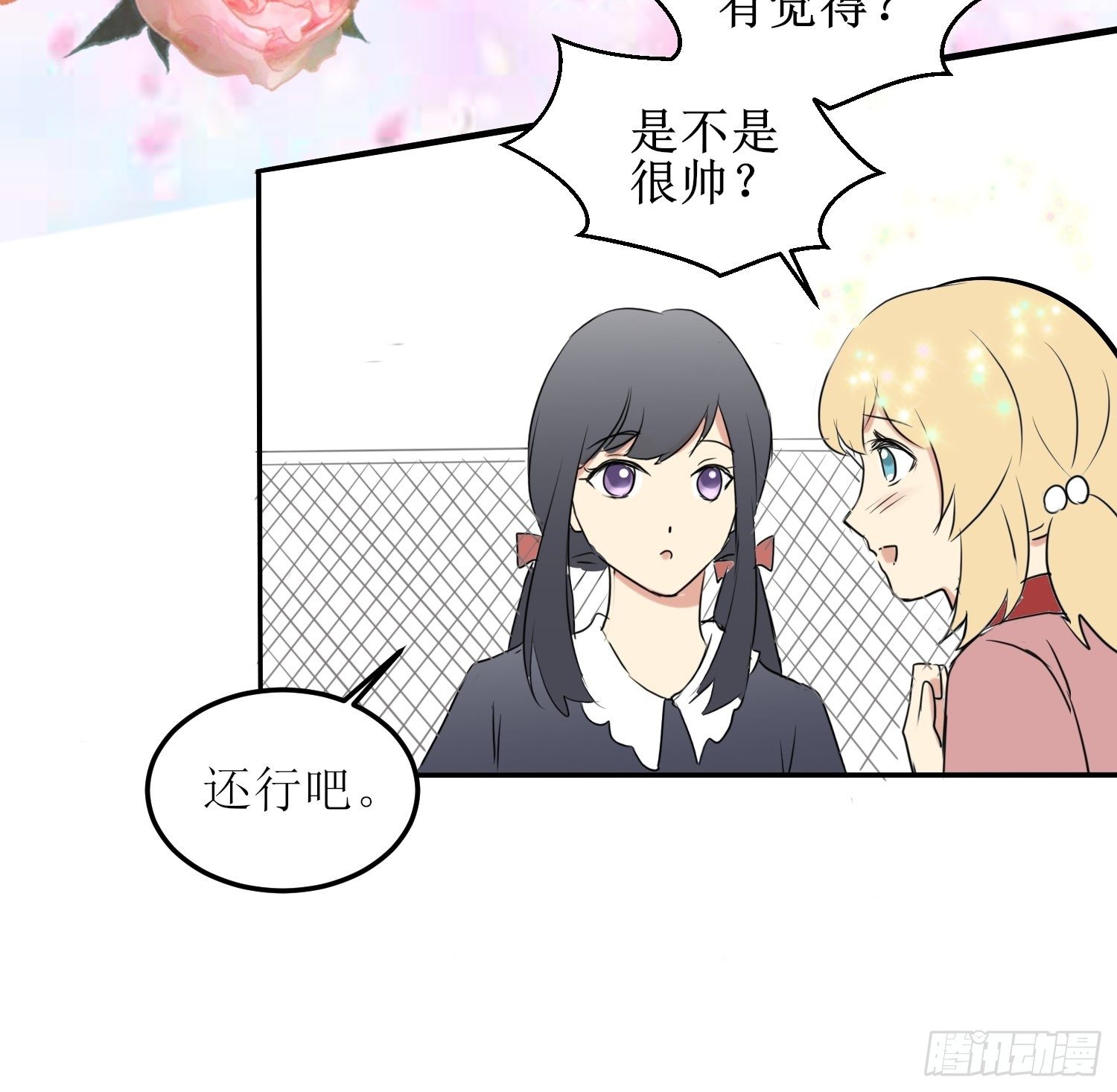 篮球少年75