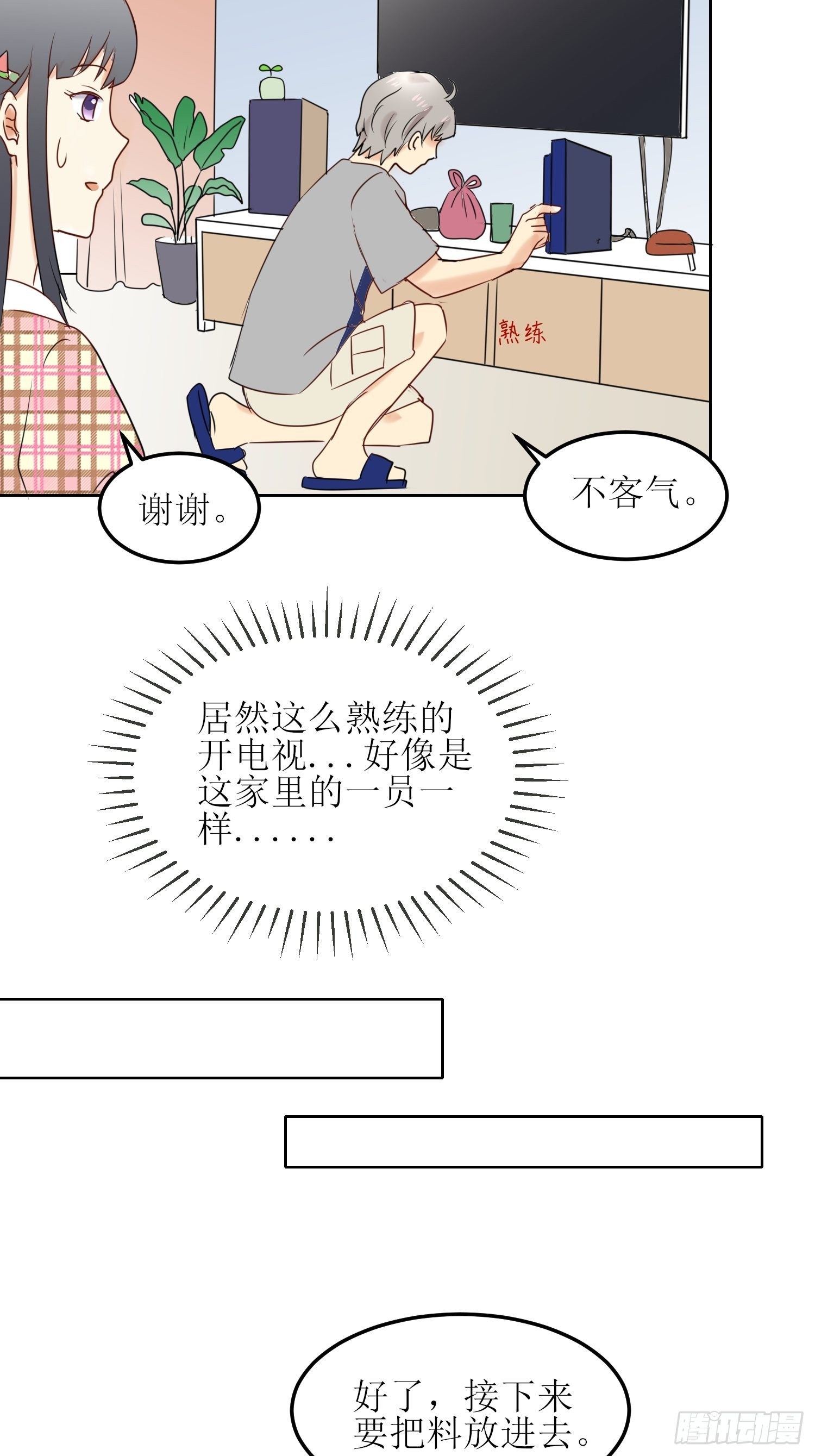 小暖31
