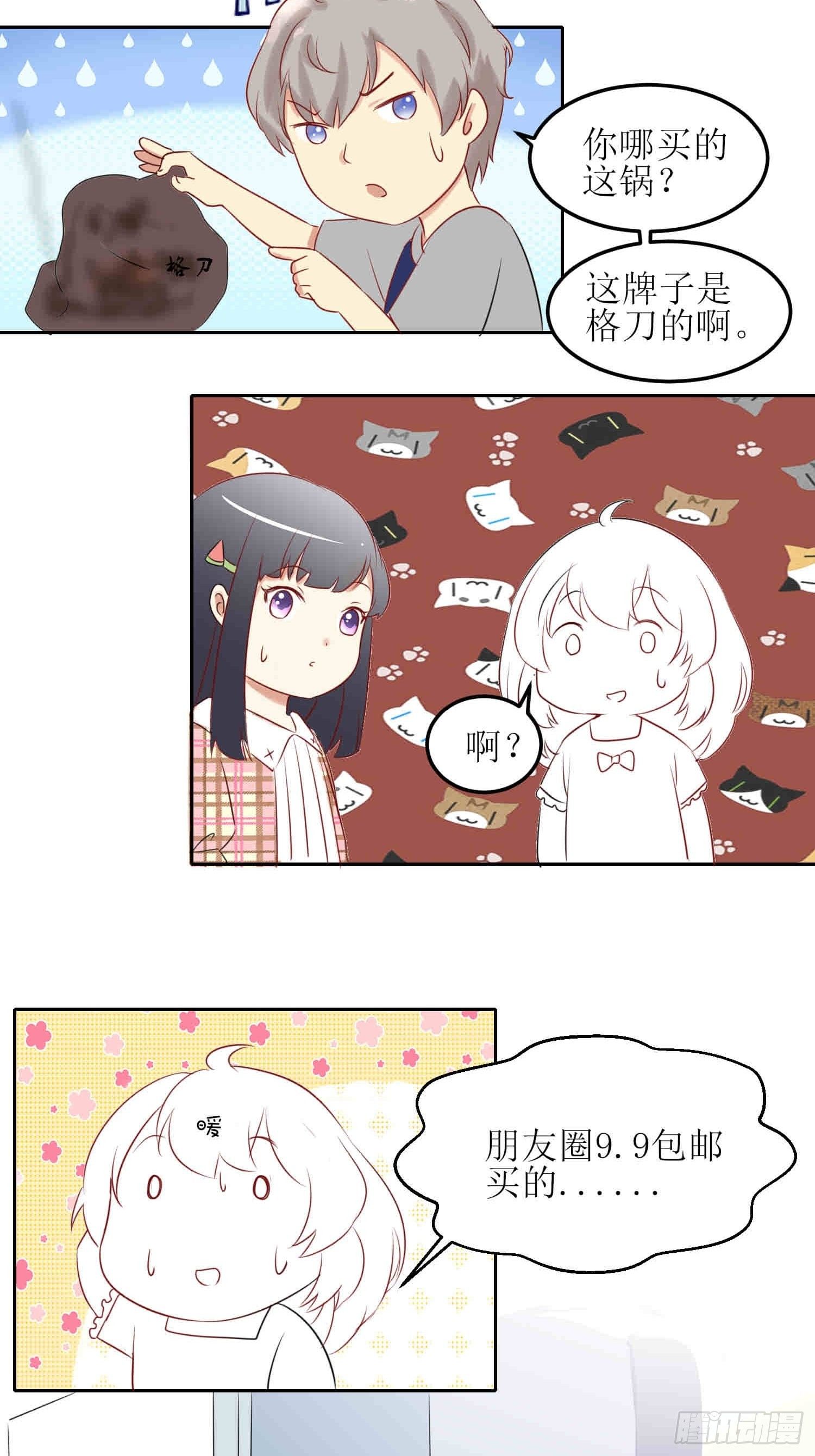 小暖77