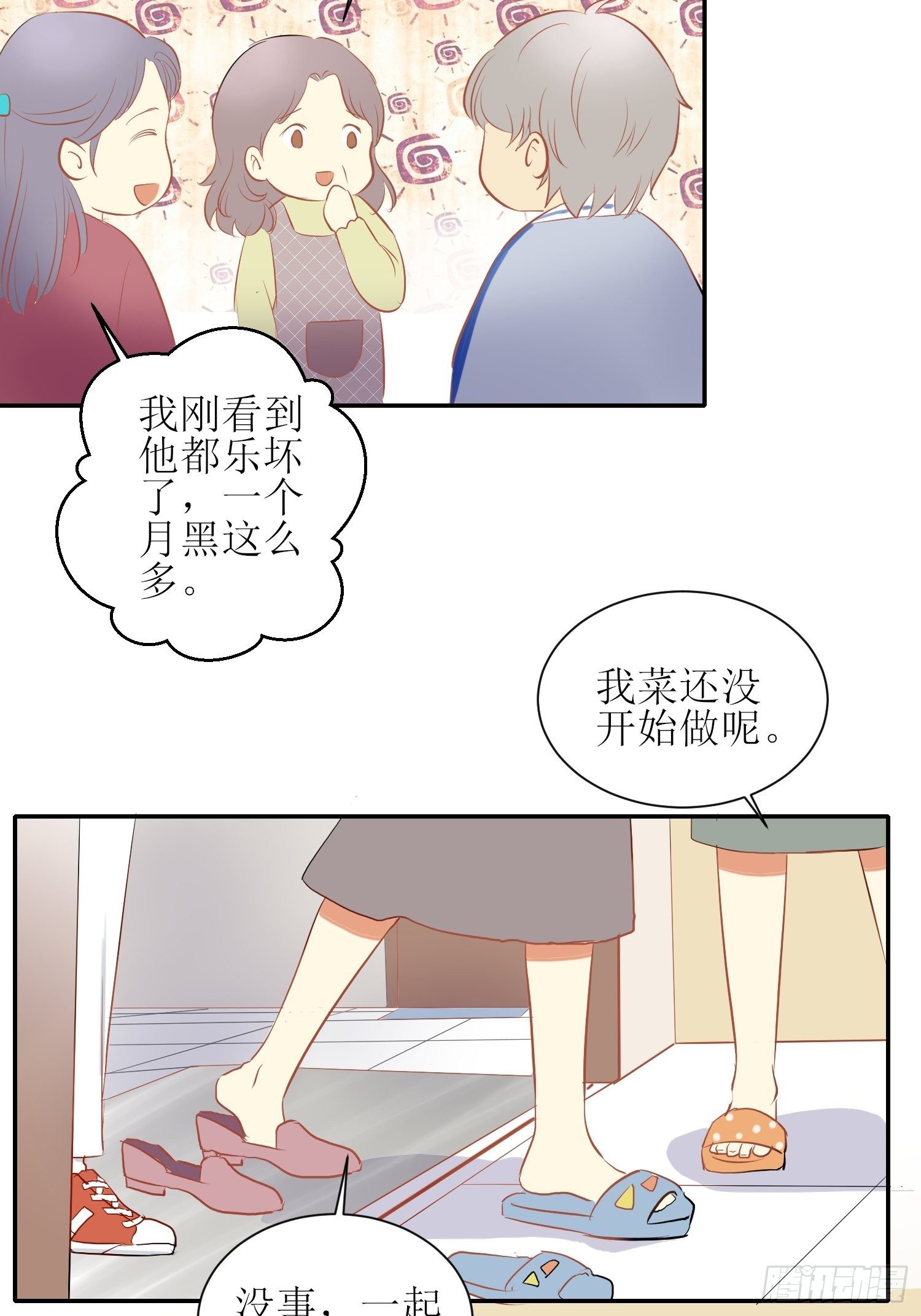补习23