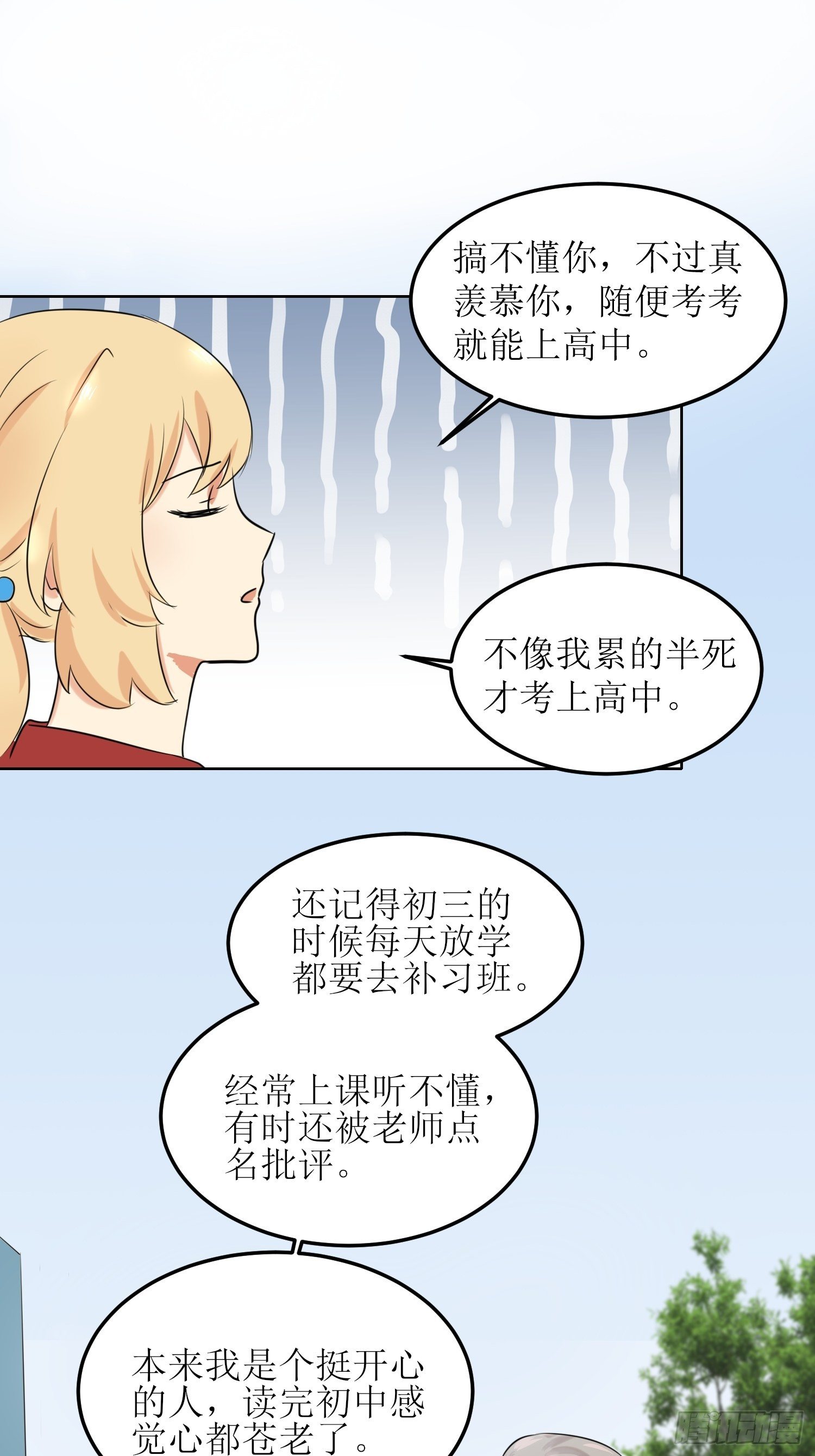 篮球少年20