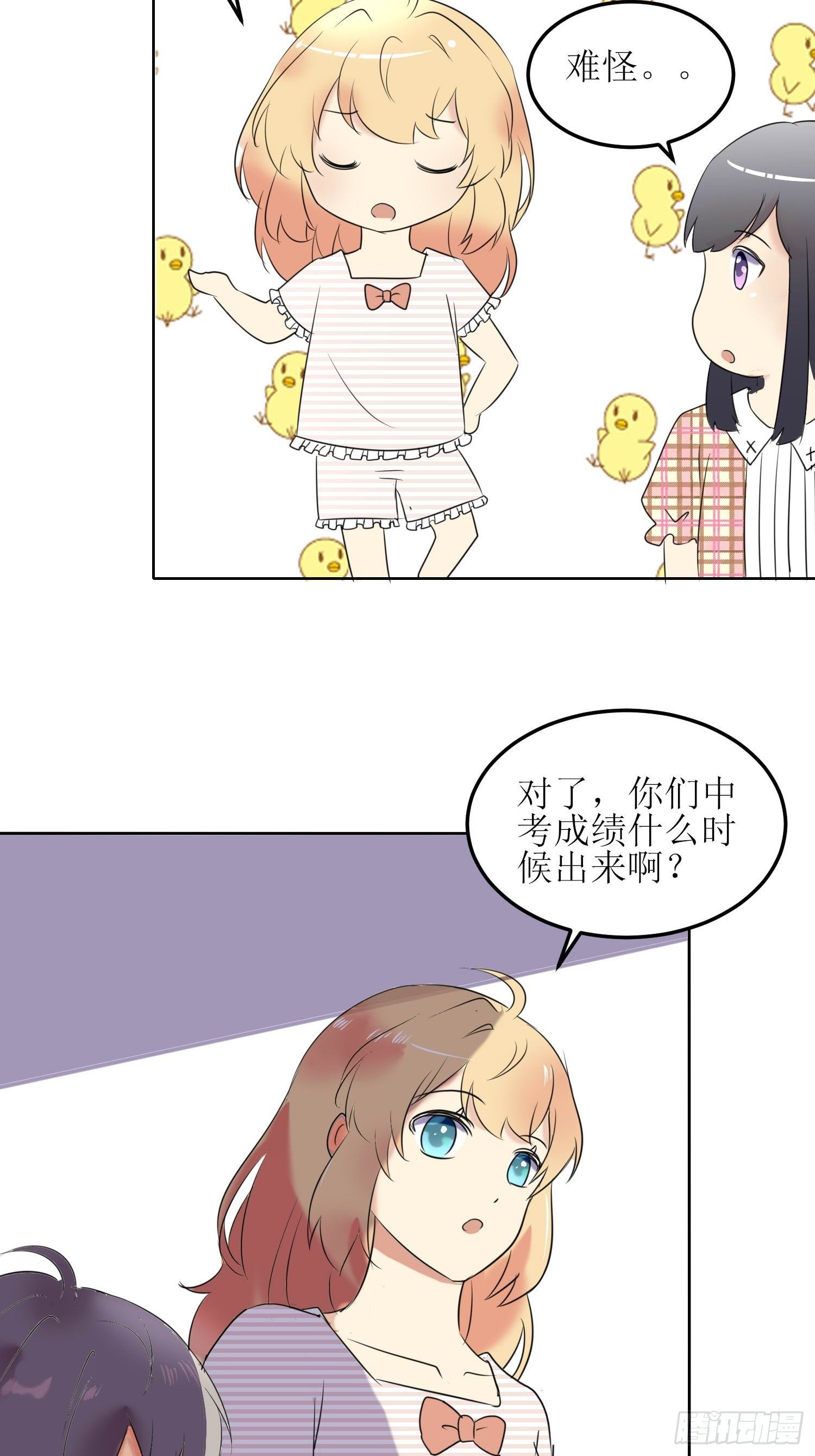 小暖61