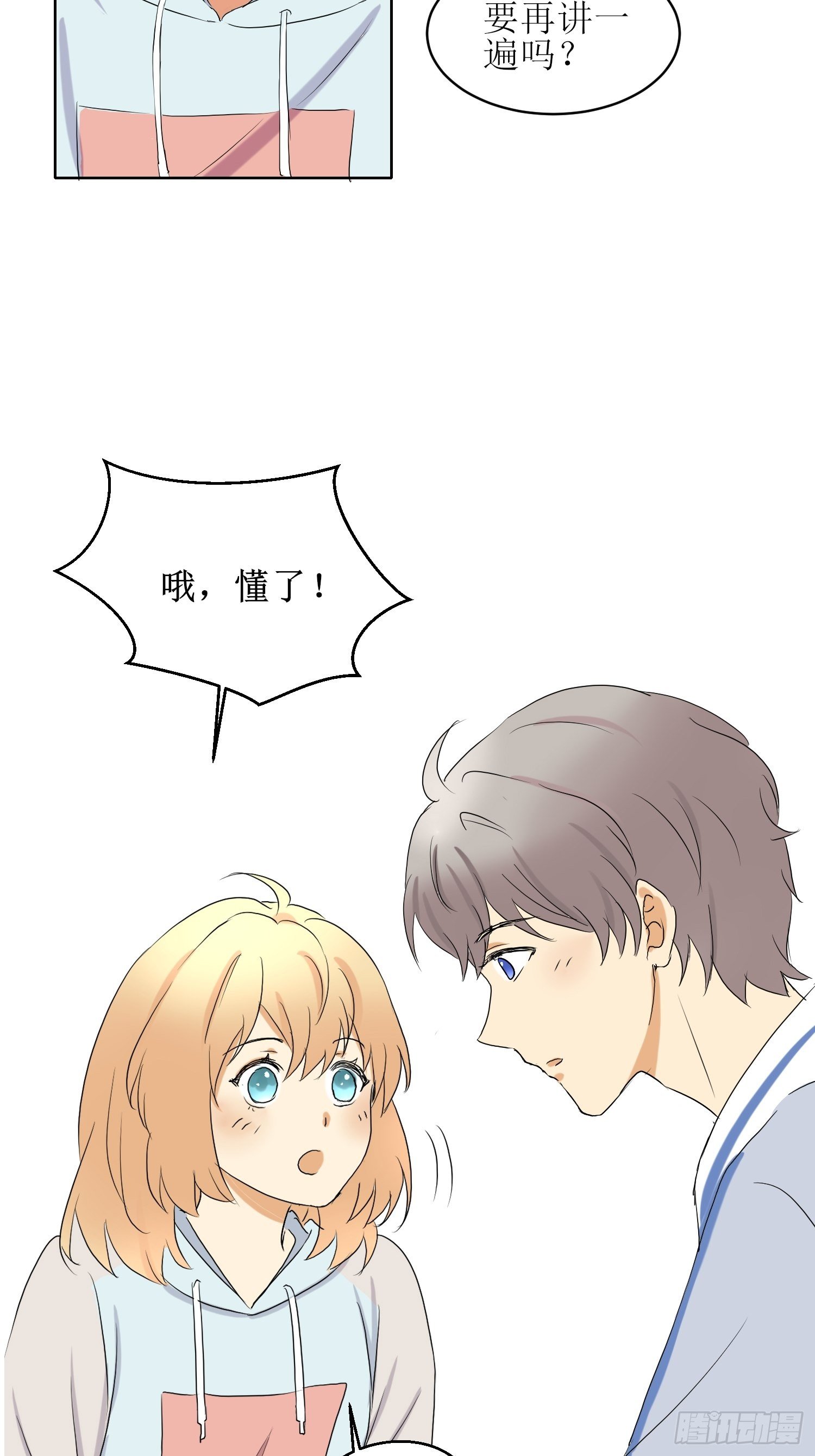 补习59