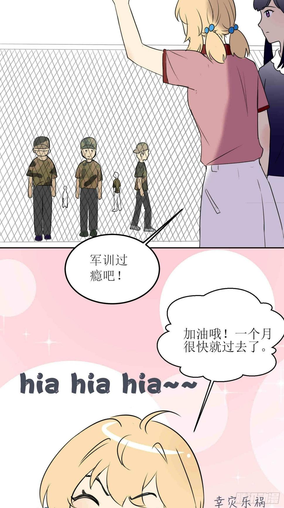 篮球少年82
