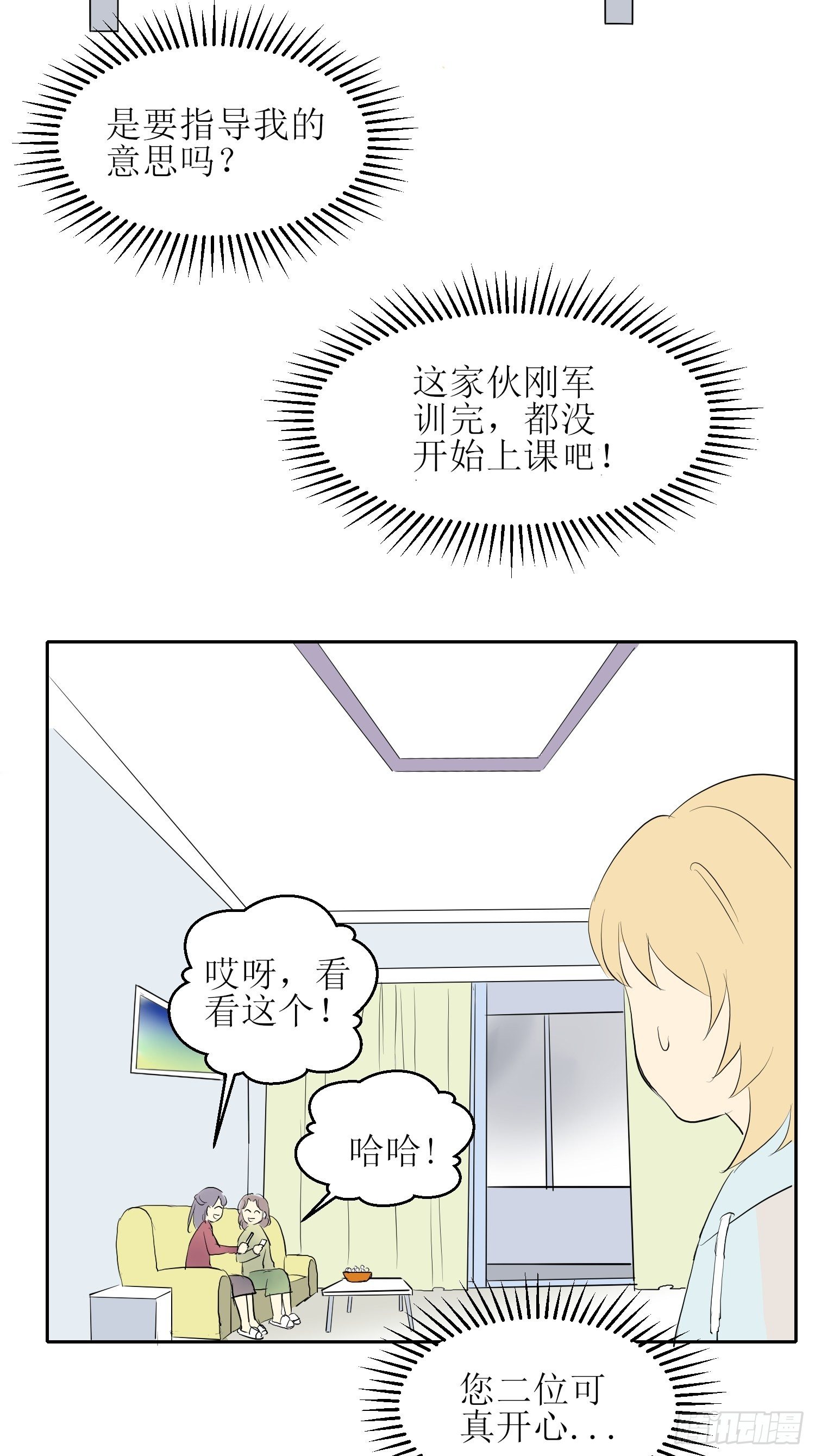 补习52
