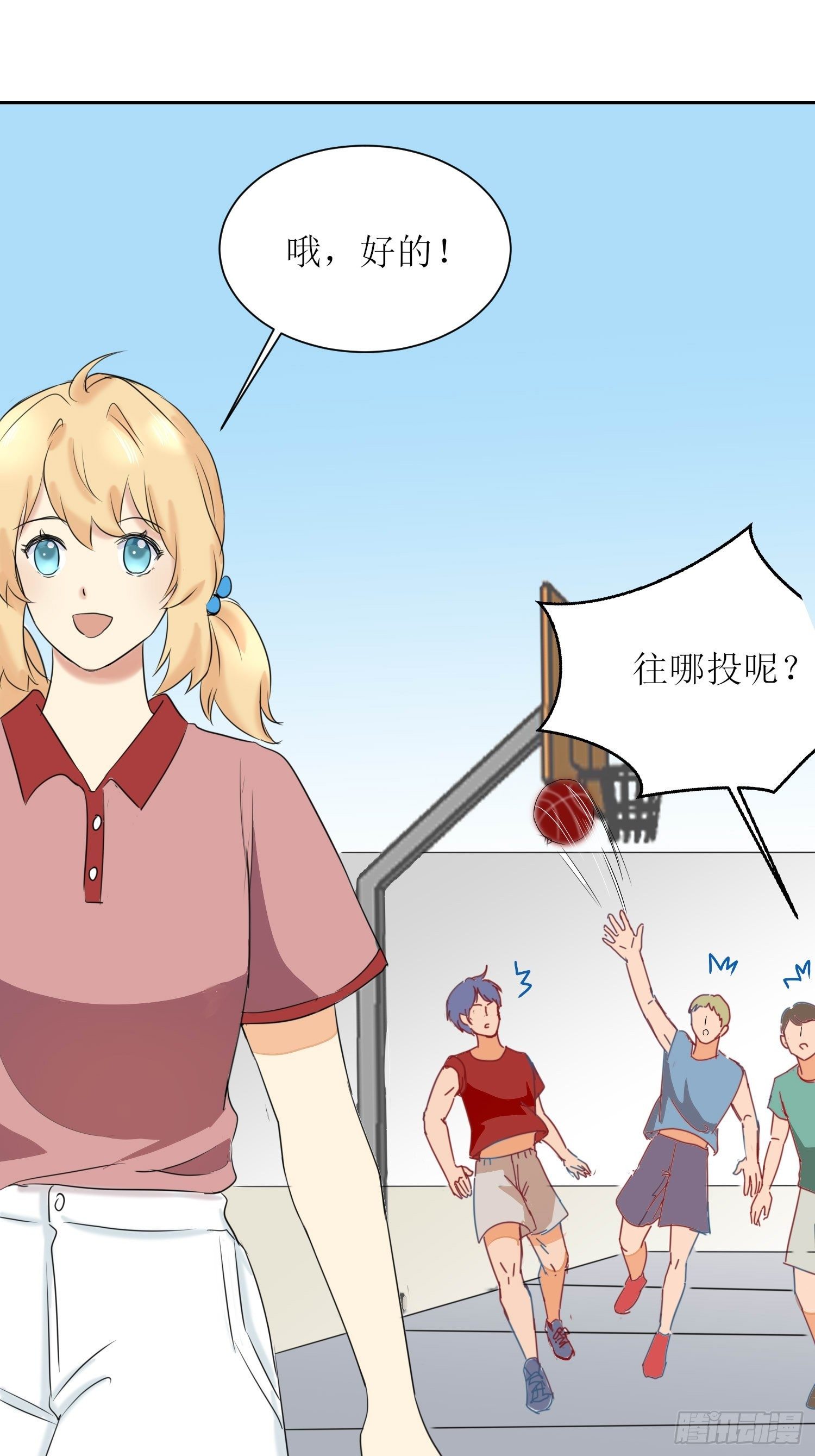 篮球少年50