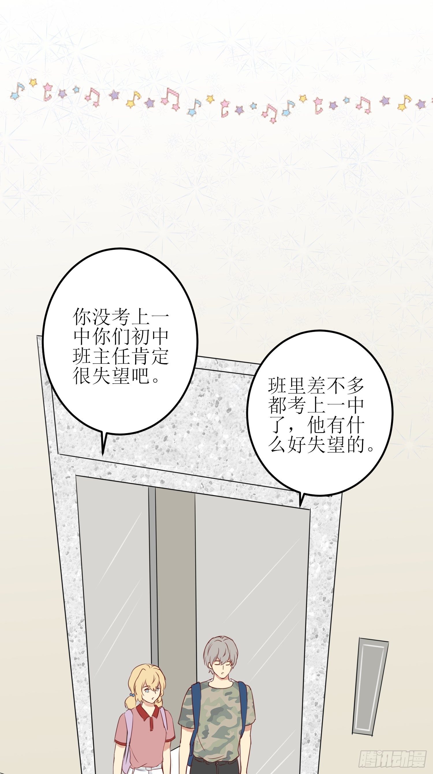 篮球少年6