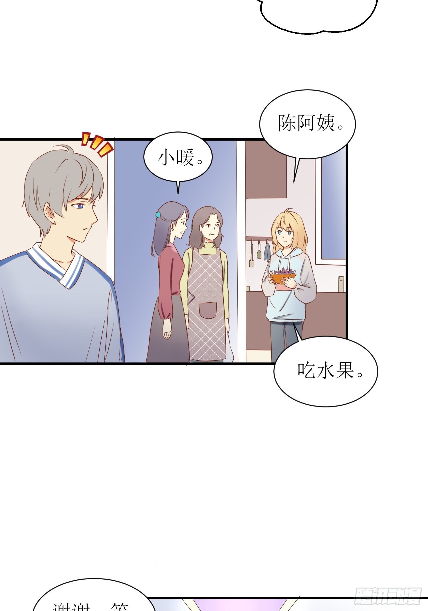 补习25