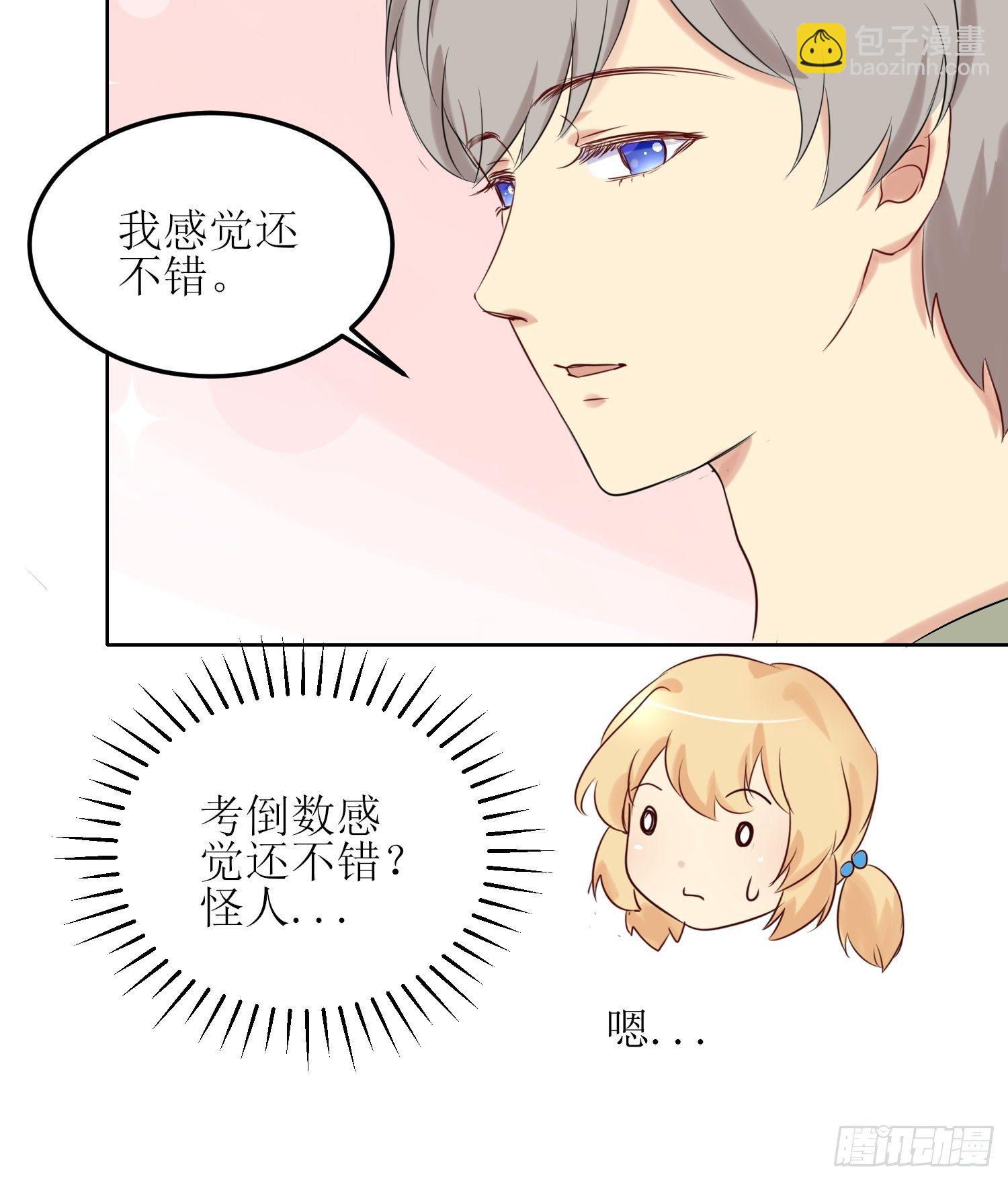 篮球少年10