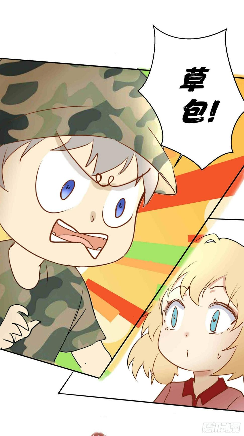 篮球少年88