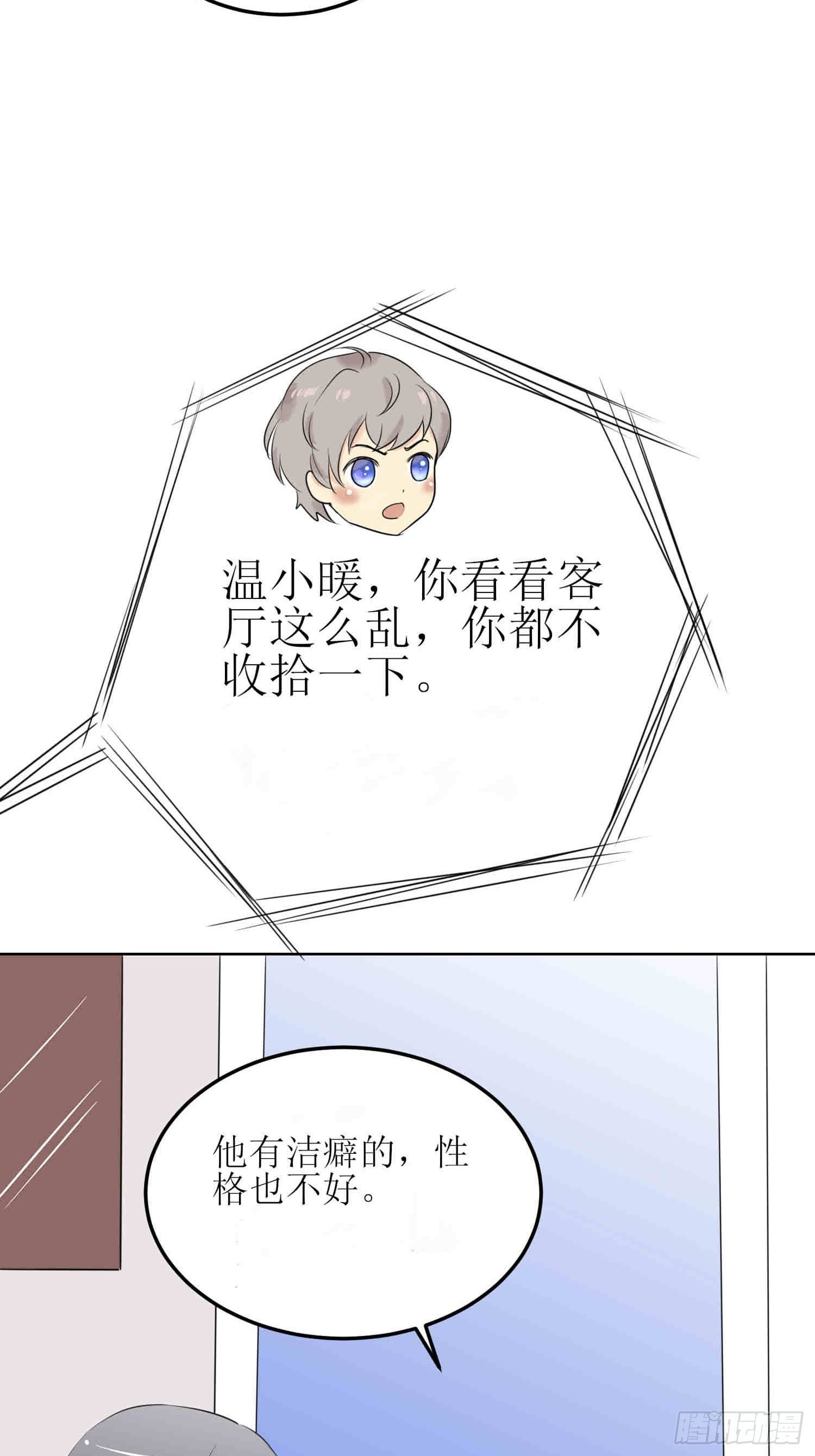 小暖23
