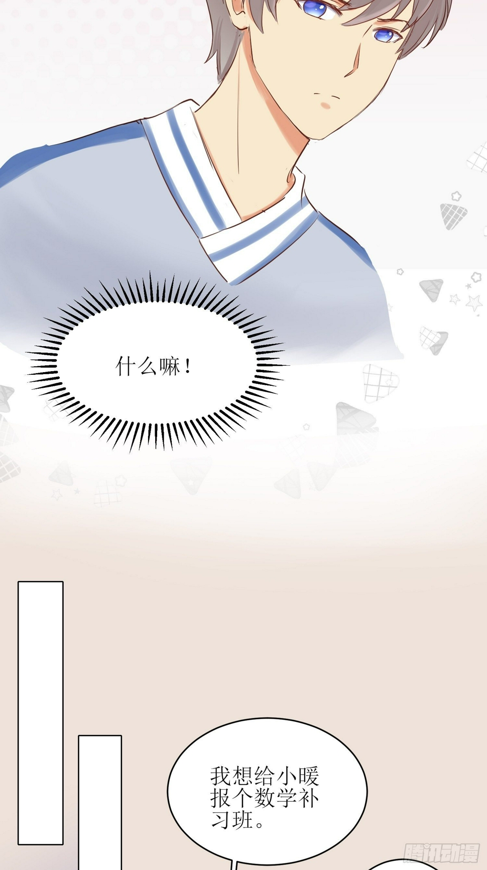 补习41