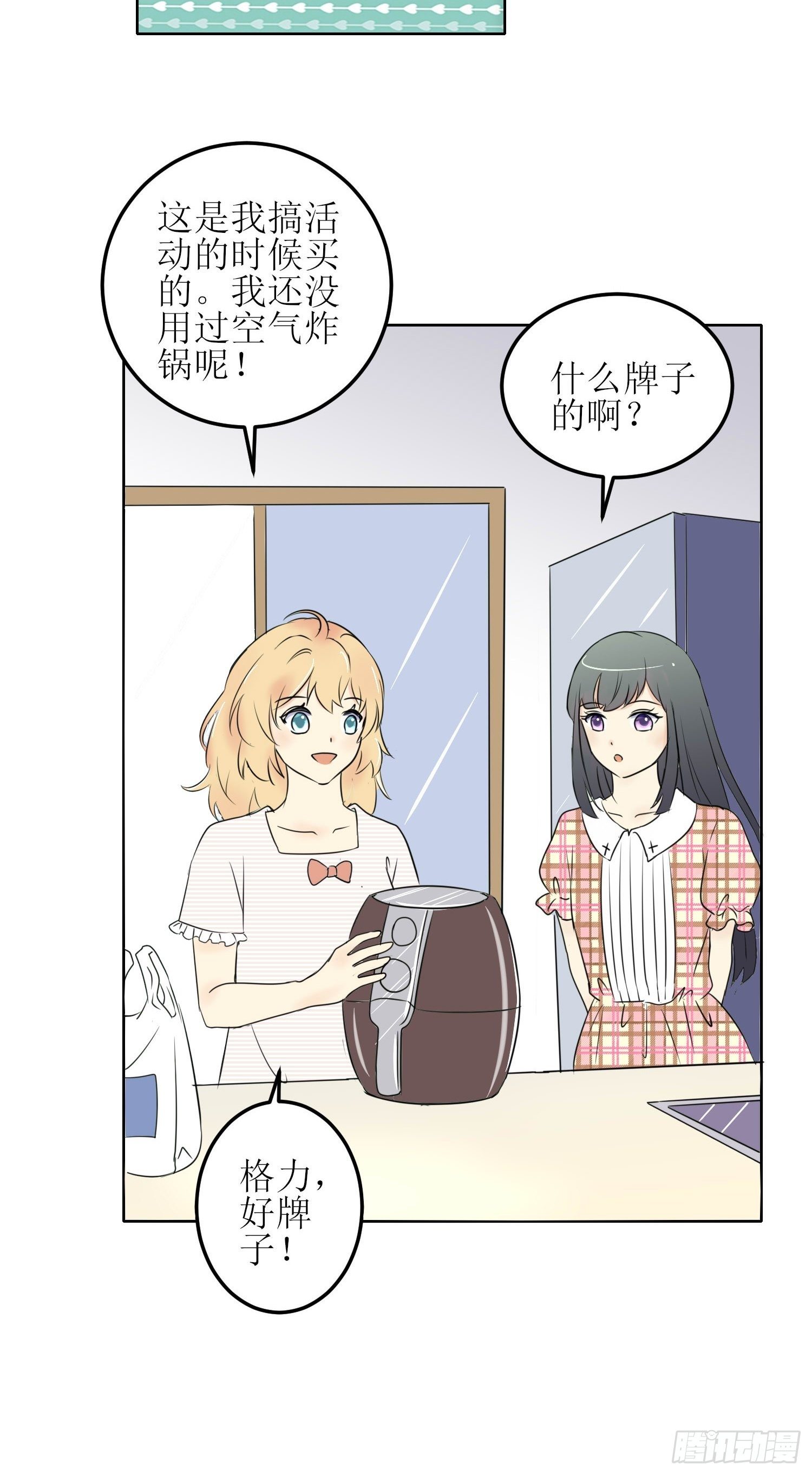 小暖11