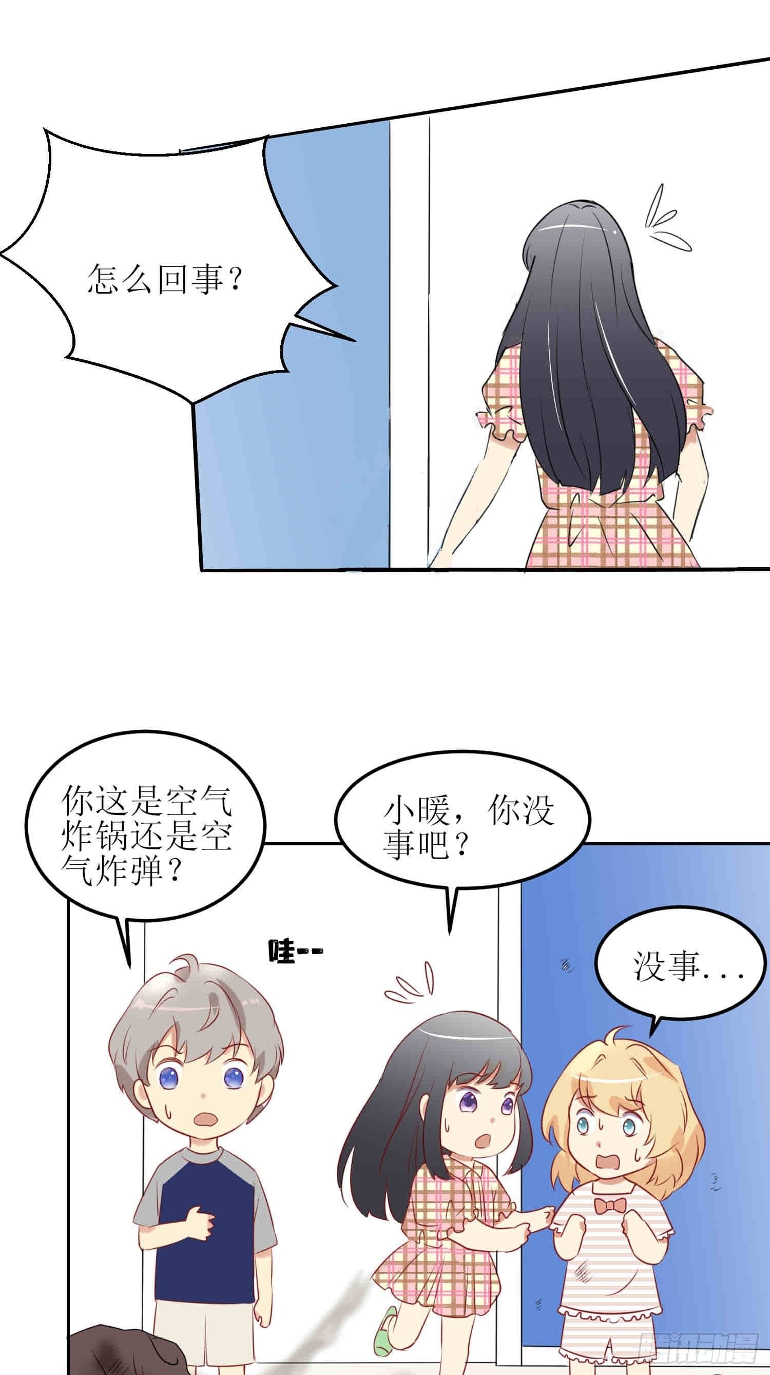 小暖75