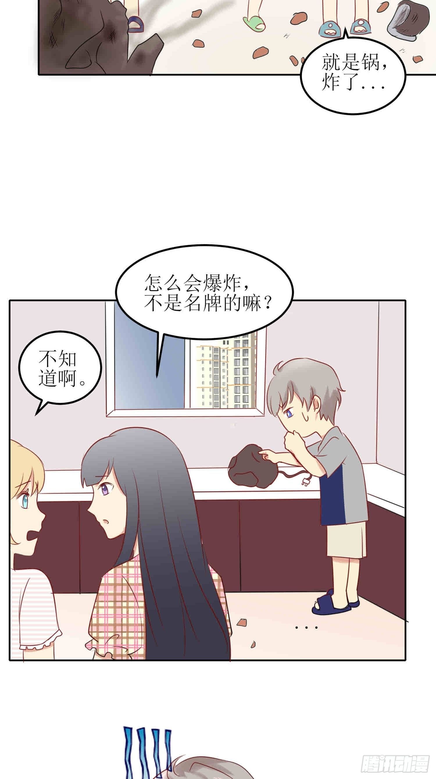 小暖76