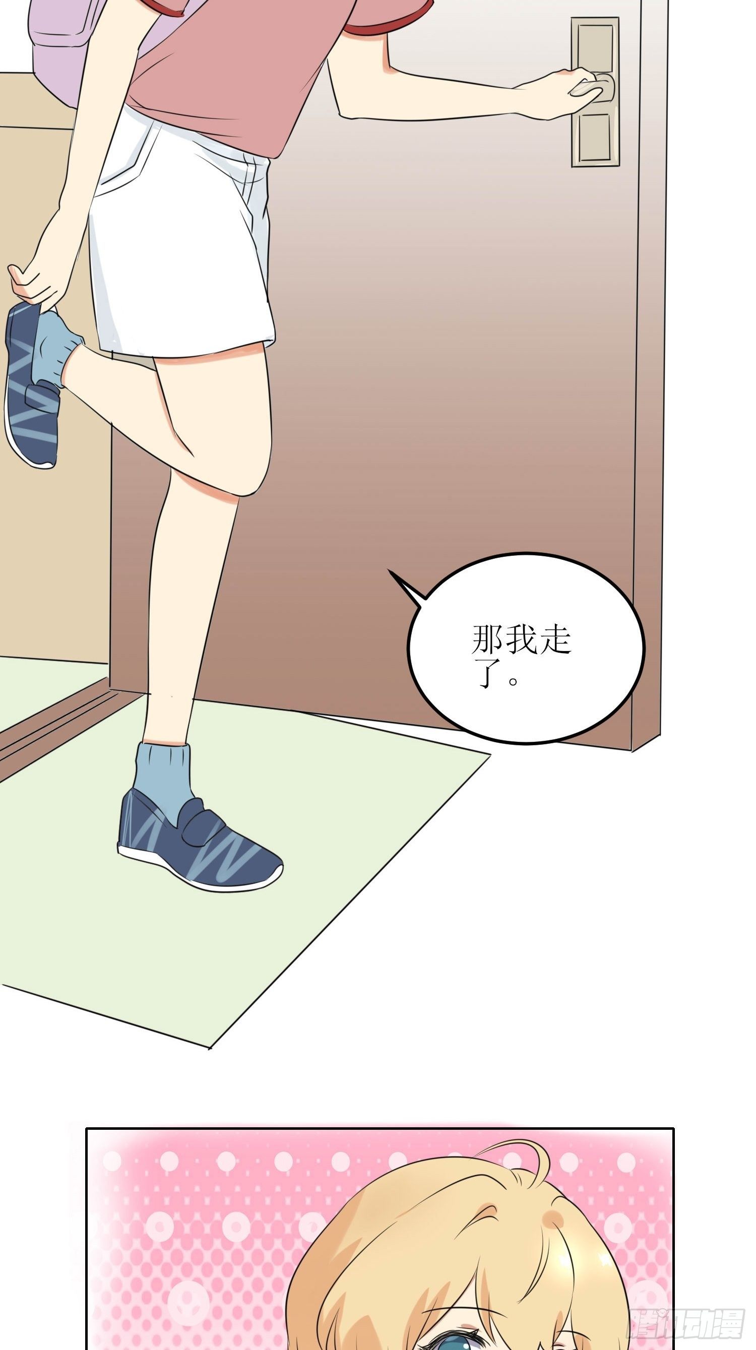篮球少年2