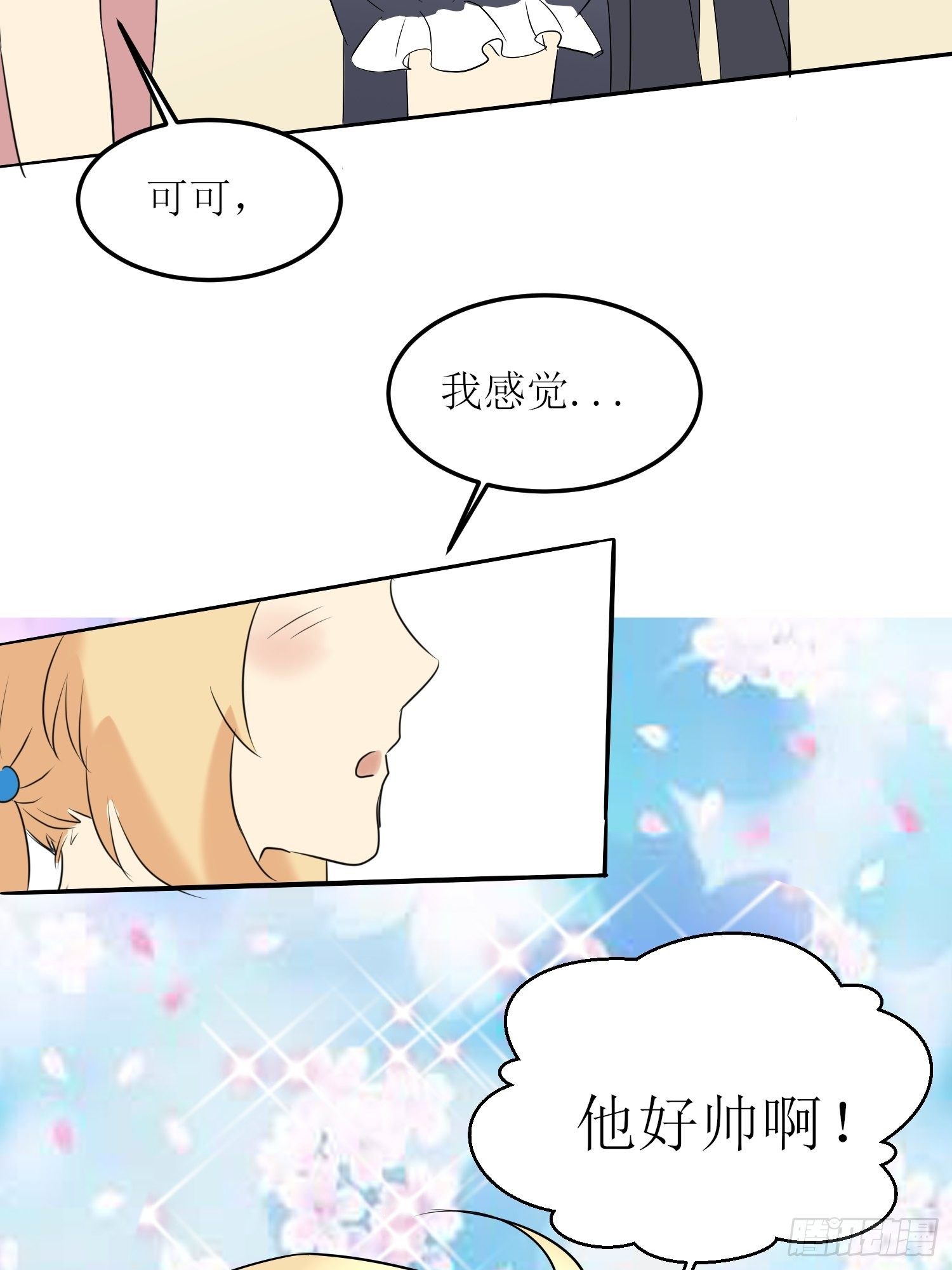 篮球少年73