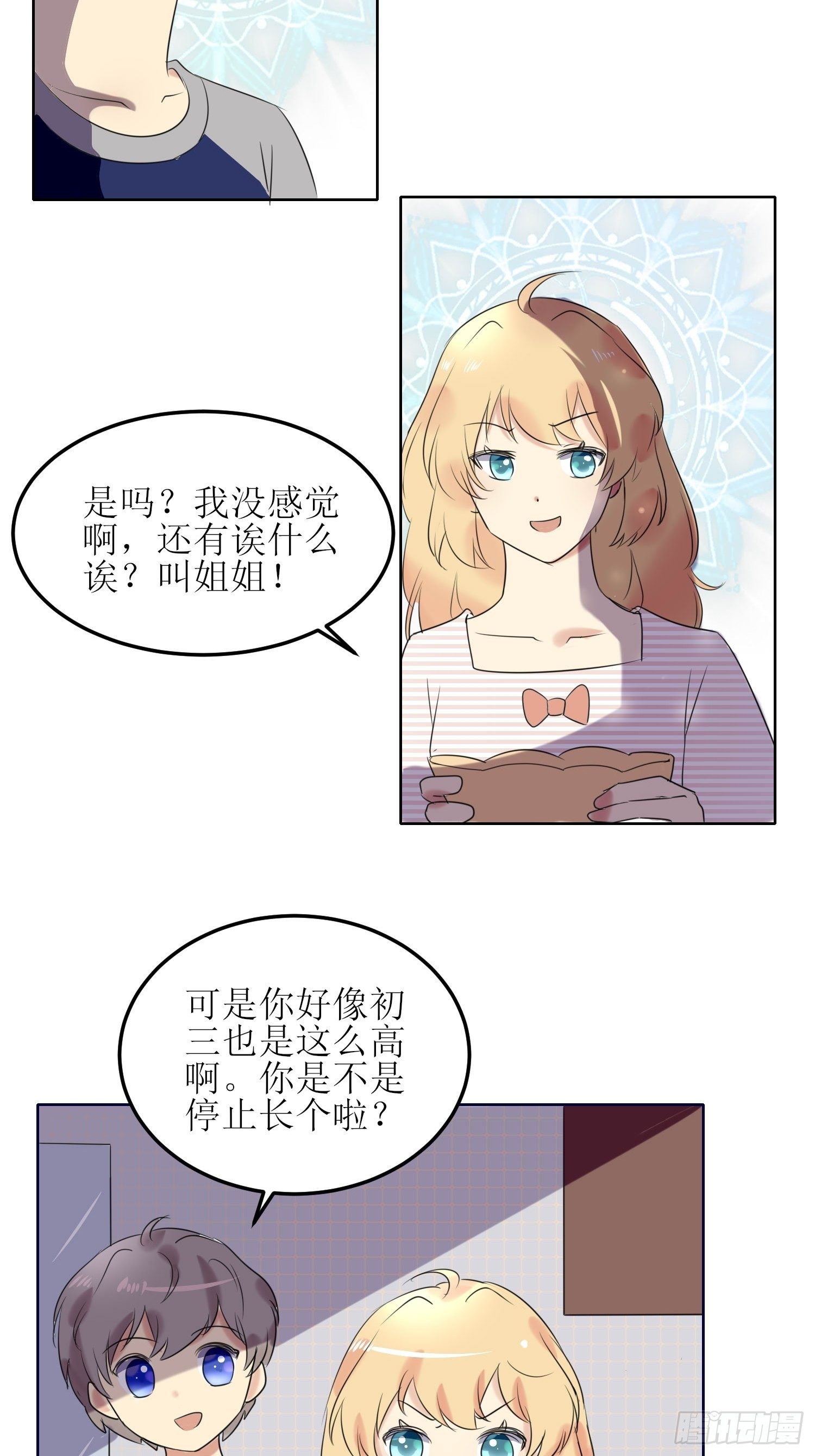 小暖41