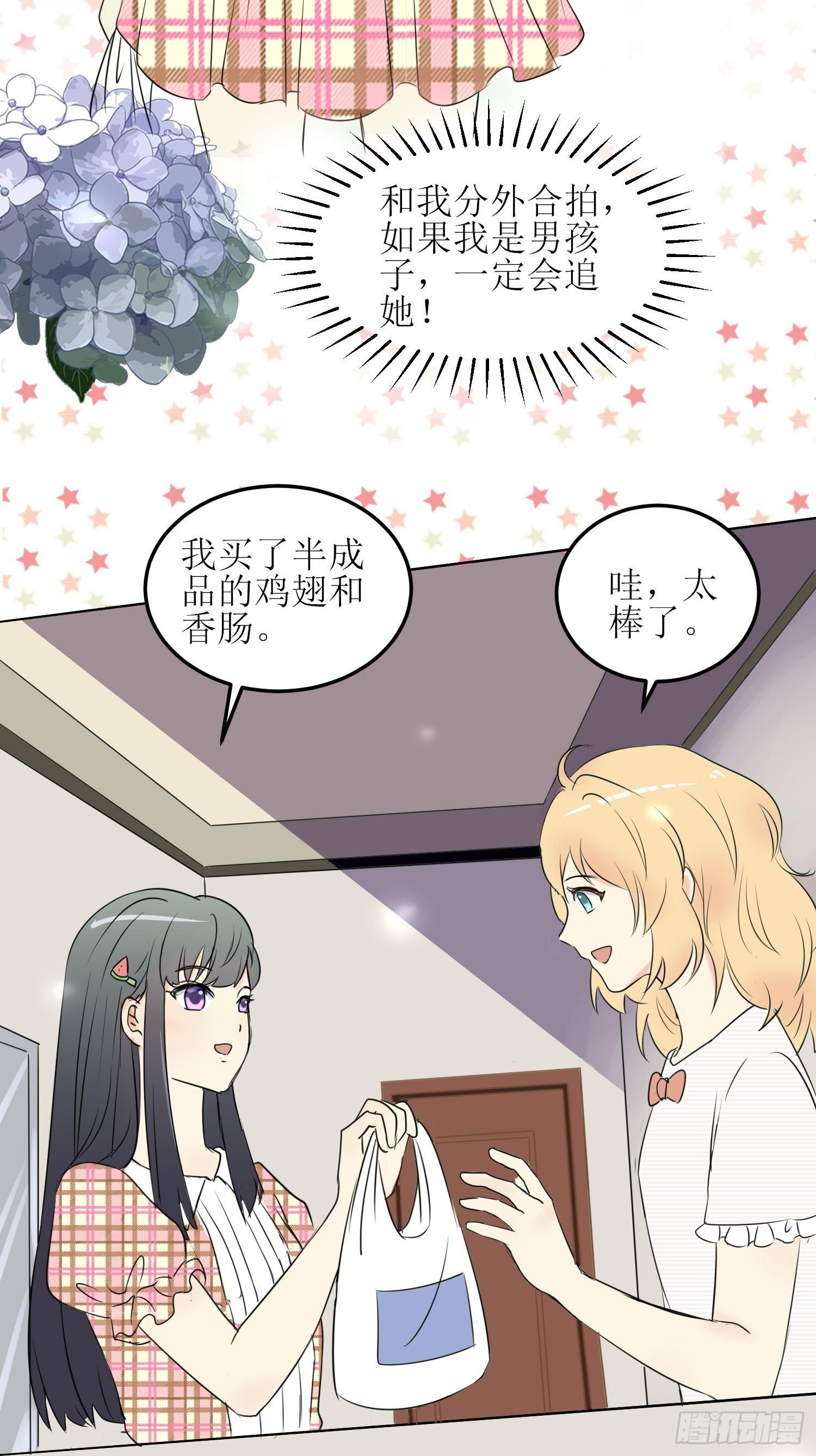 小暖9